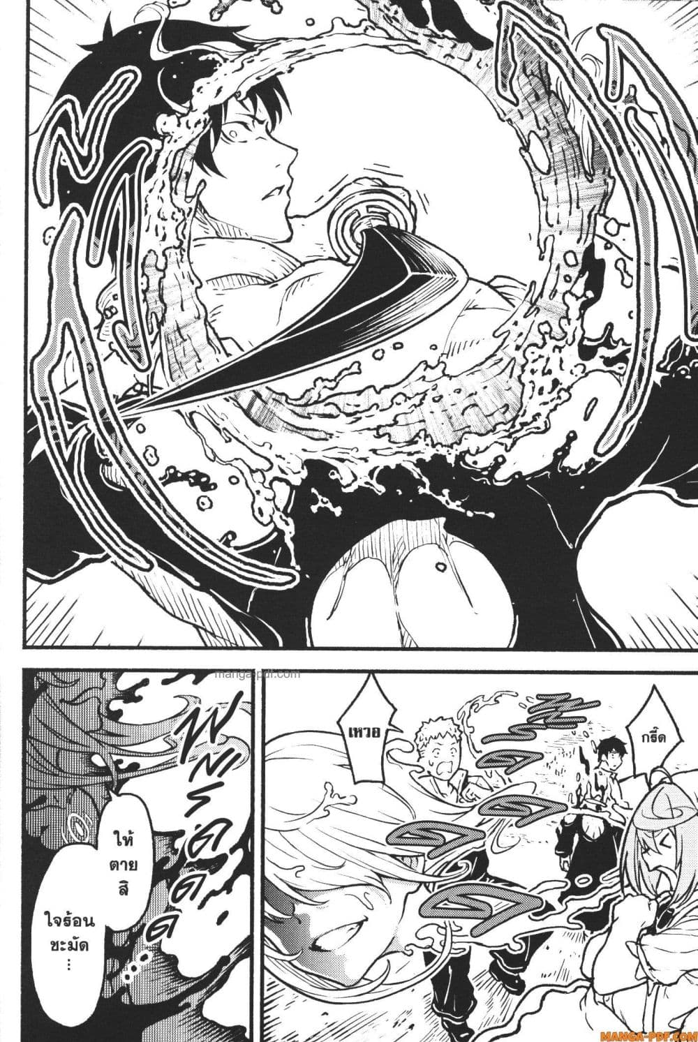 Kaminaki Sekai no Kamisama Katsudou page 6