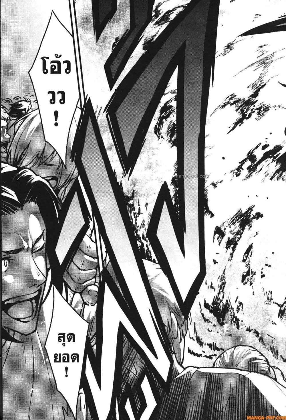 Kaminaki Sekai no Kamisama Katsudou page 3