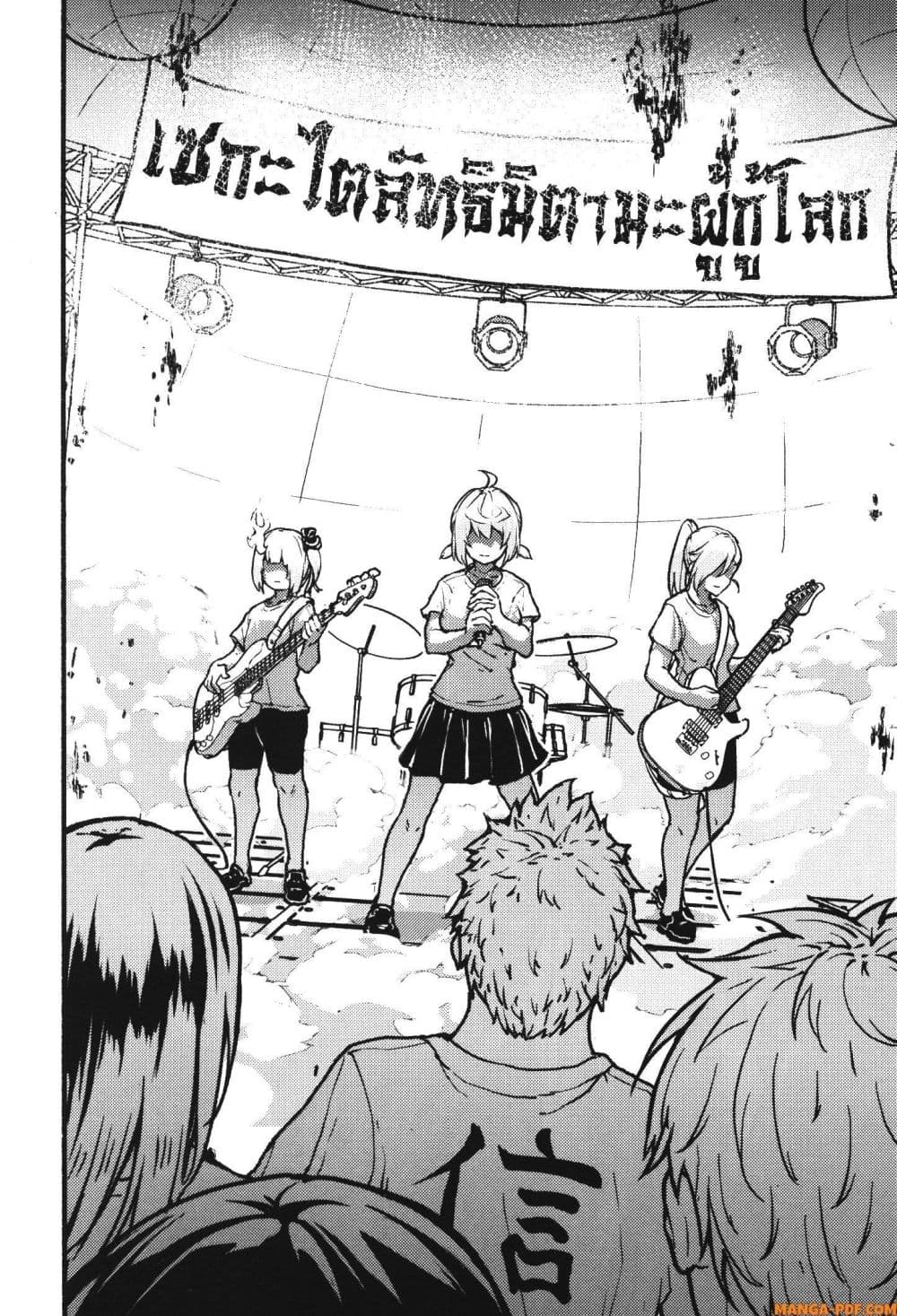 Kaminaki Sekai no Kamisama Katsudou page 4