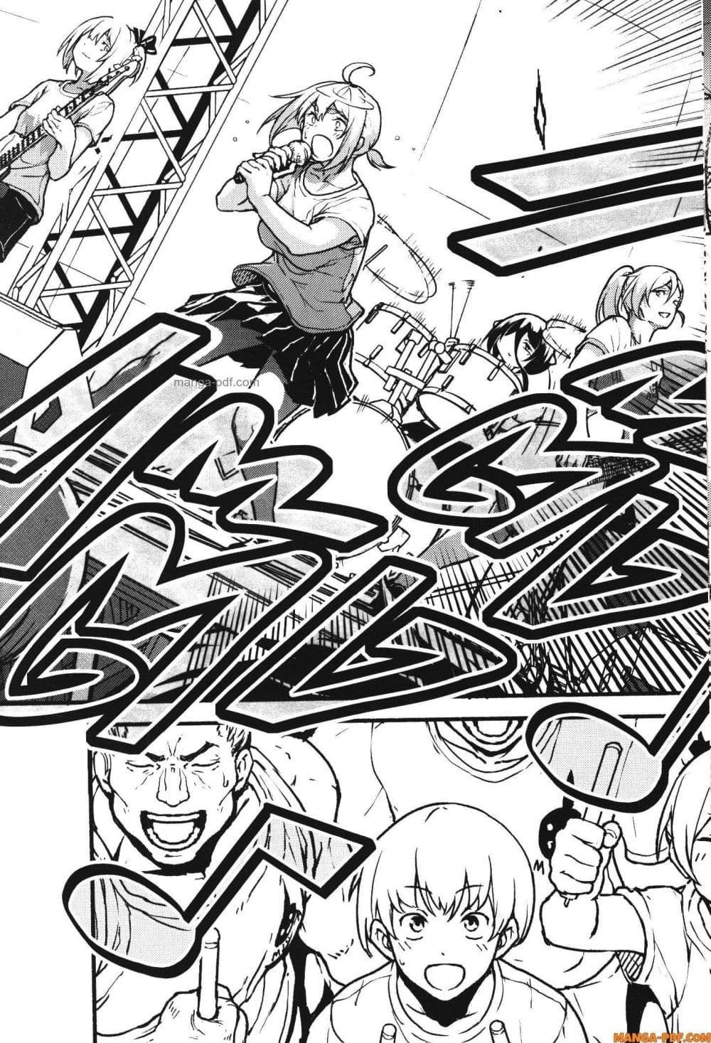 Kaminaki Sekai no Kamisama Katsudou page 8