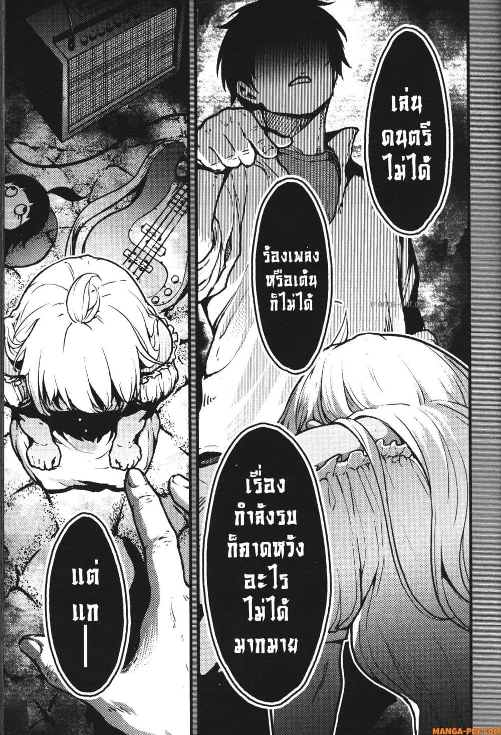 Kaminaki Sekai no Kamisama Katsudou page 3