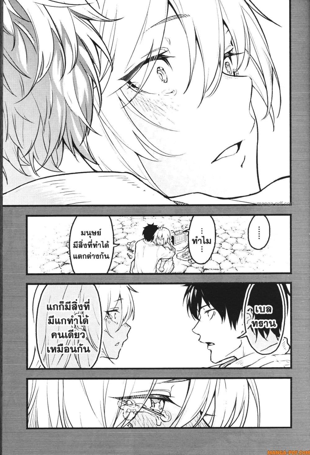 Kaminaki Sekai no Kamisama Katsudou page 5
