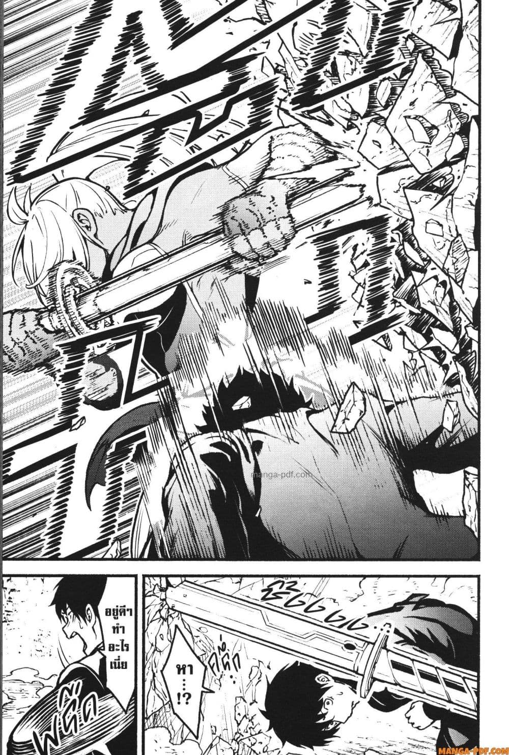 Kaminaki Sekai no Kamisama Katsudou page 5