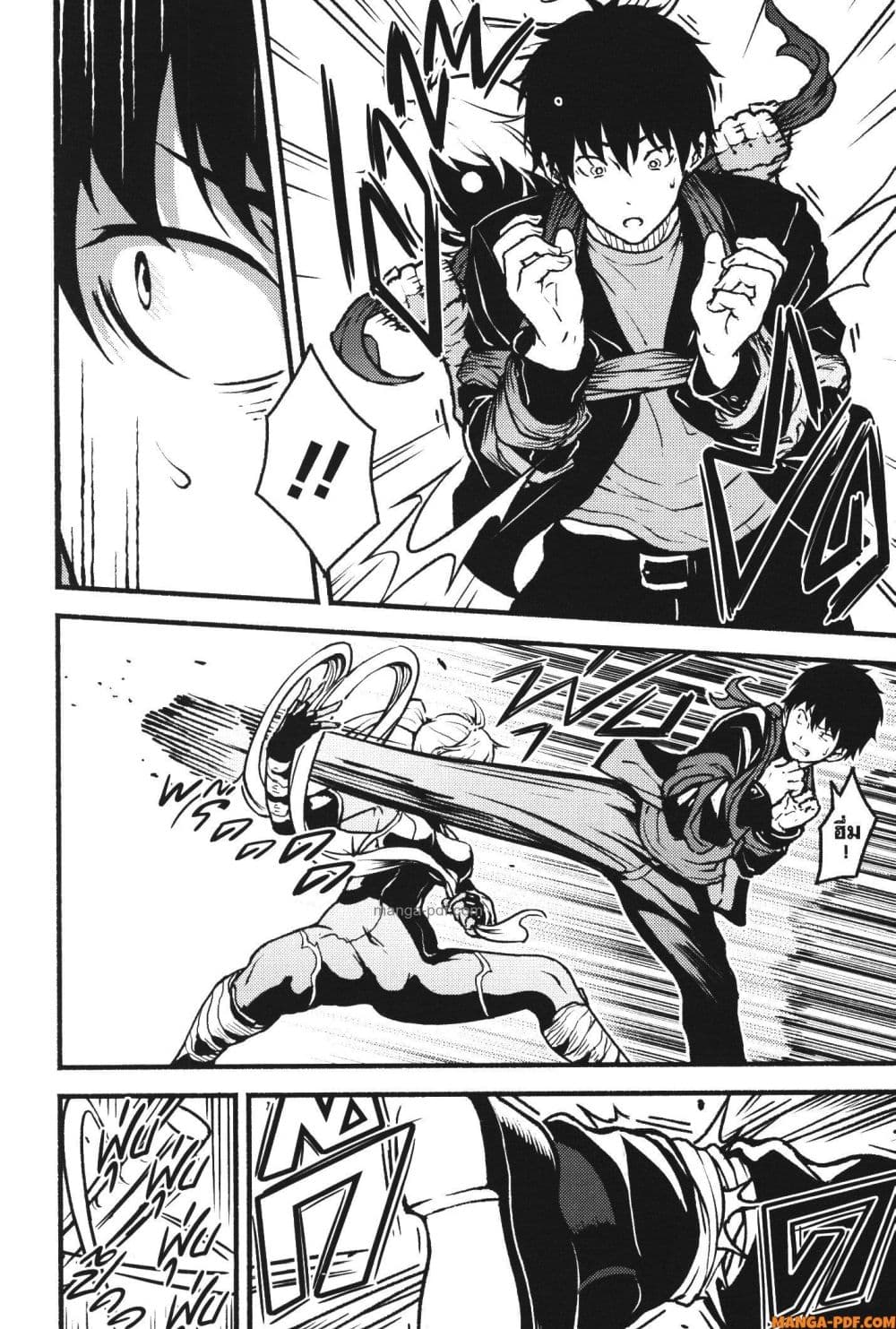 Kaminaki Sekai no Kamisama Katsudou page 6