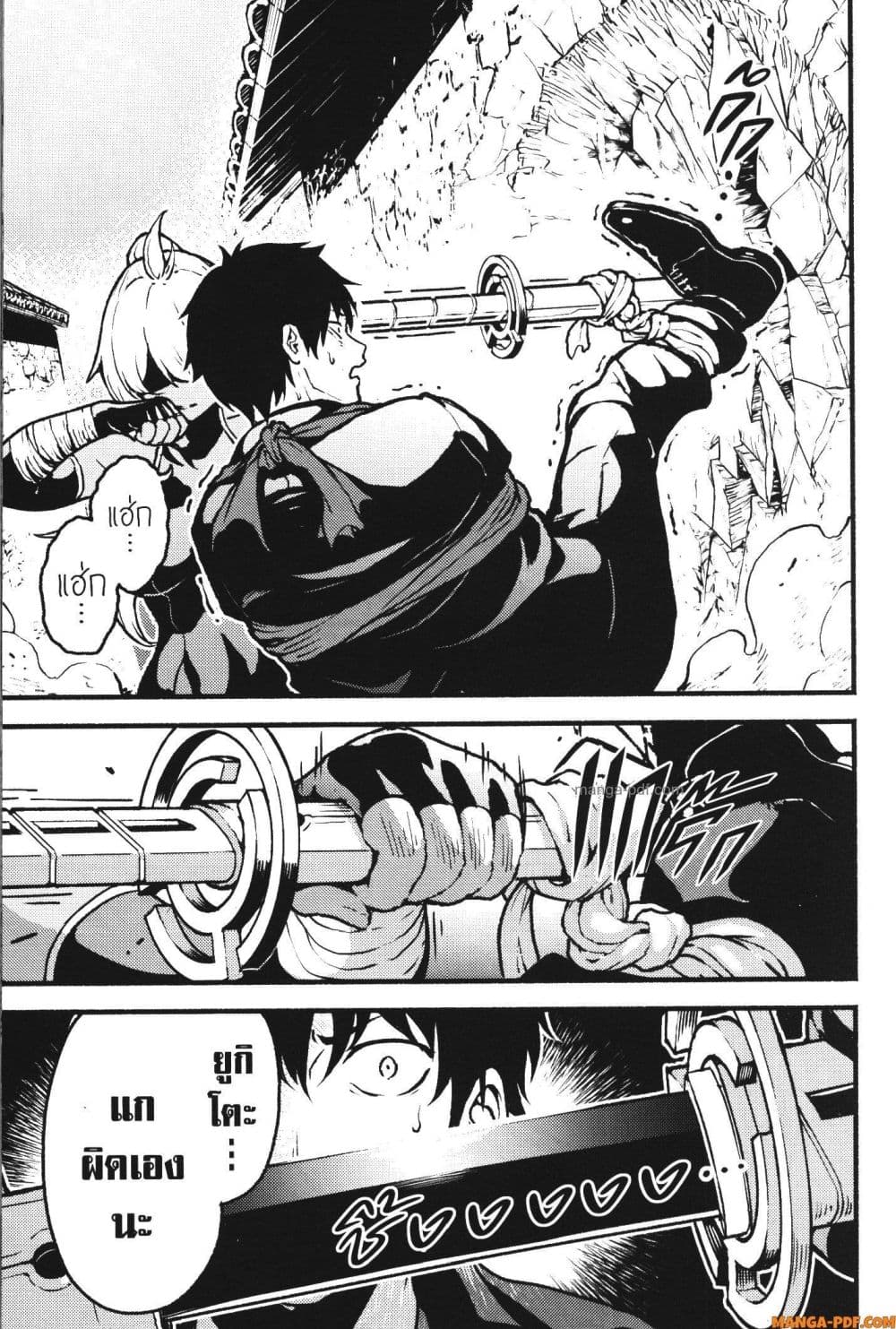 Kaminaki Sekai no Kamisama Katsudou page 7