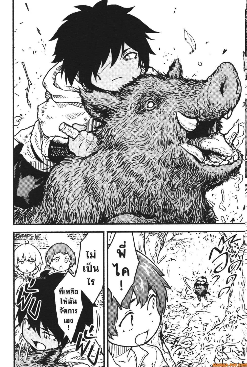 Kaminaki Sekai no Kamisama Katsudou page 4