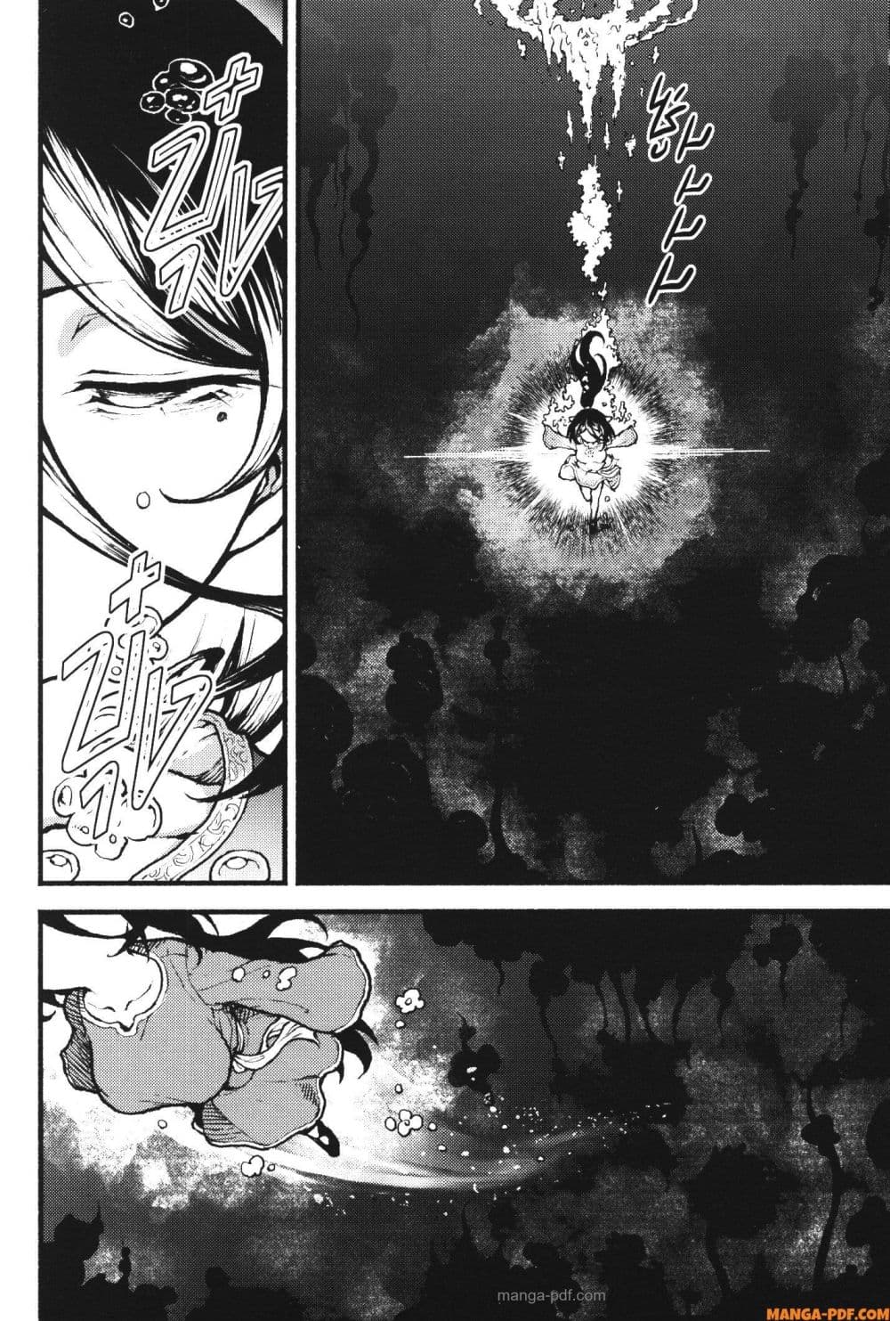 Kaminaki Sekai no Kamisama Katsudou page 2