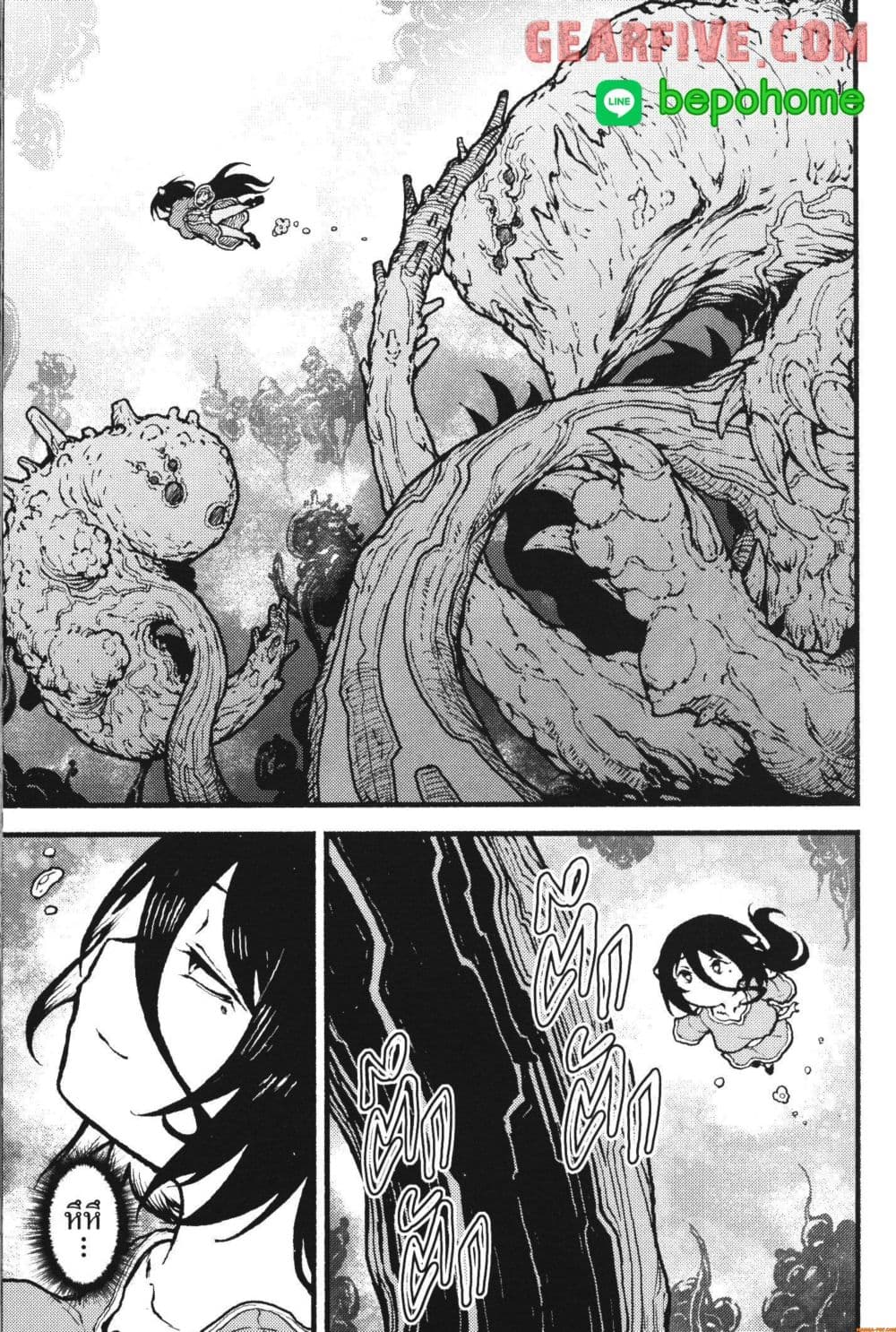Kaminaki Sekai no Kamisama Katsudou page 3