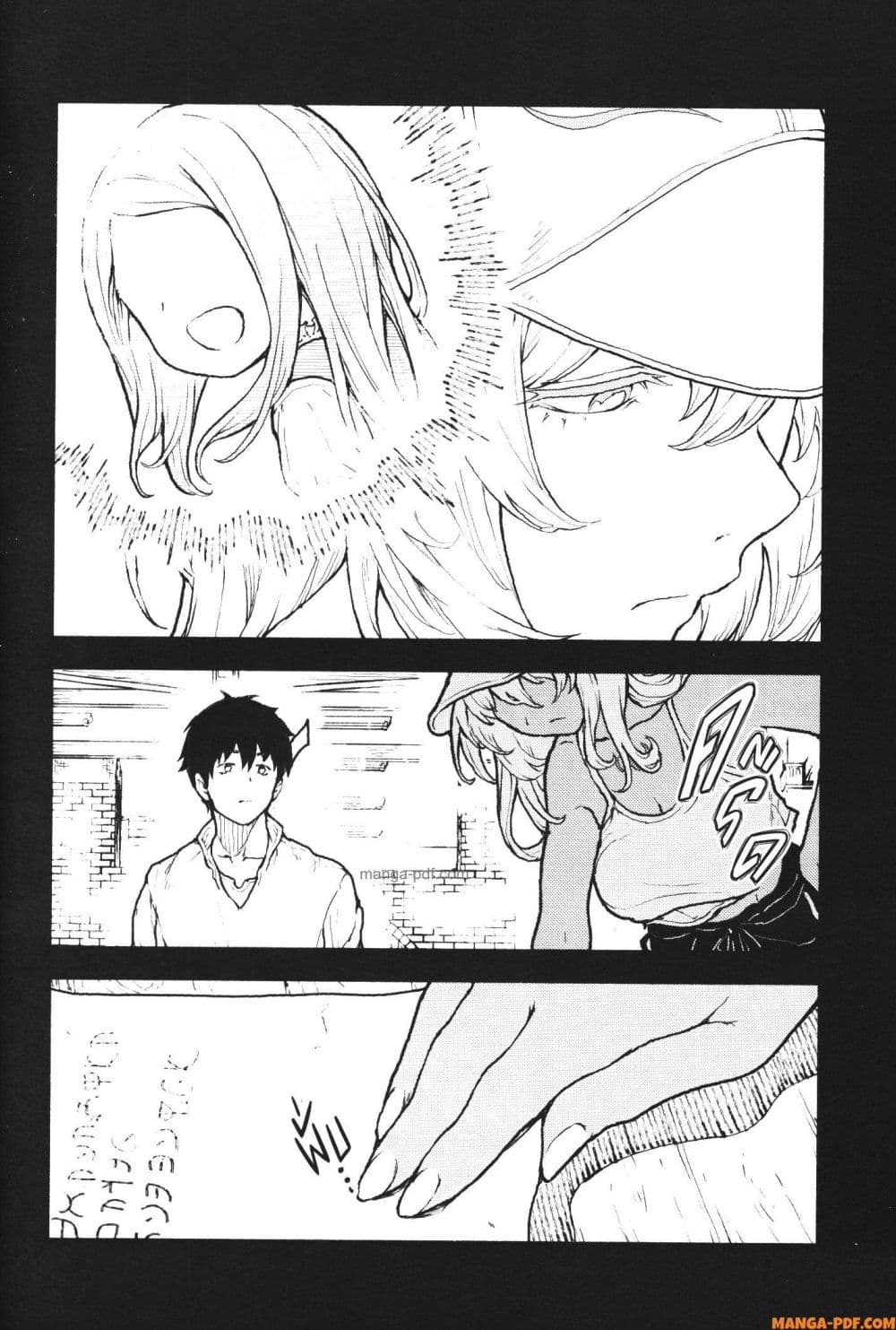 Kaminaki Sekai no Kamisama Katsudou page 8