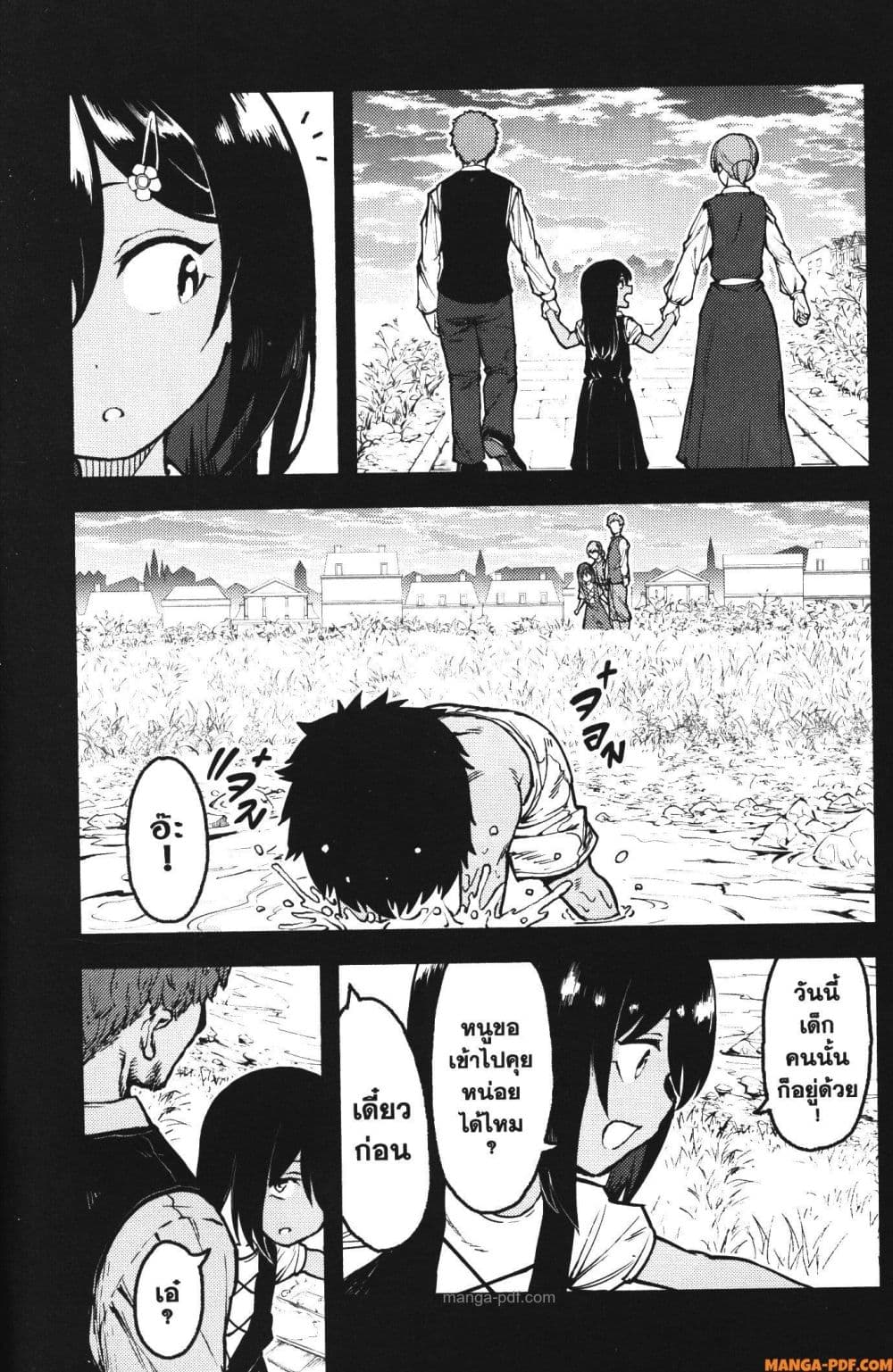 Kaminaki Sekai no Kamisama Katsudou page 4