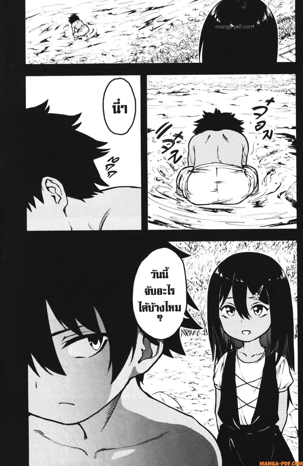 Kaminaki Sekai no Kamisama Katsudou page 6