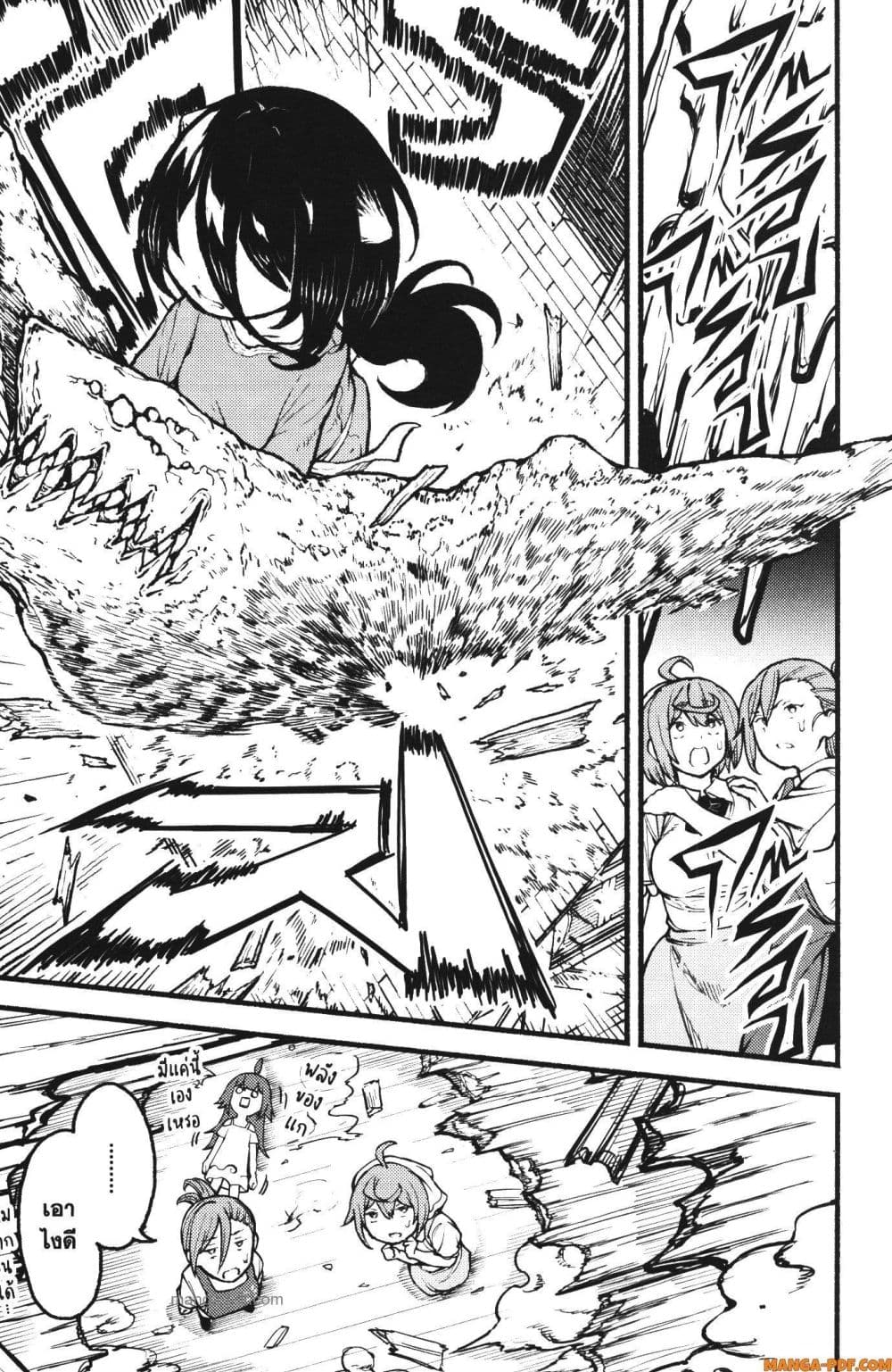 Kaminaki Sekai no Kamisama Katsudou page 5