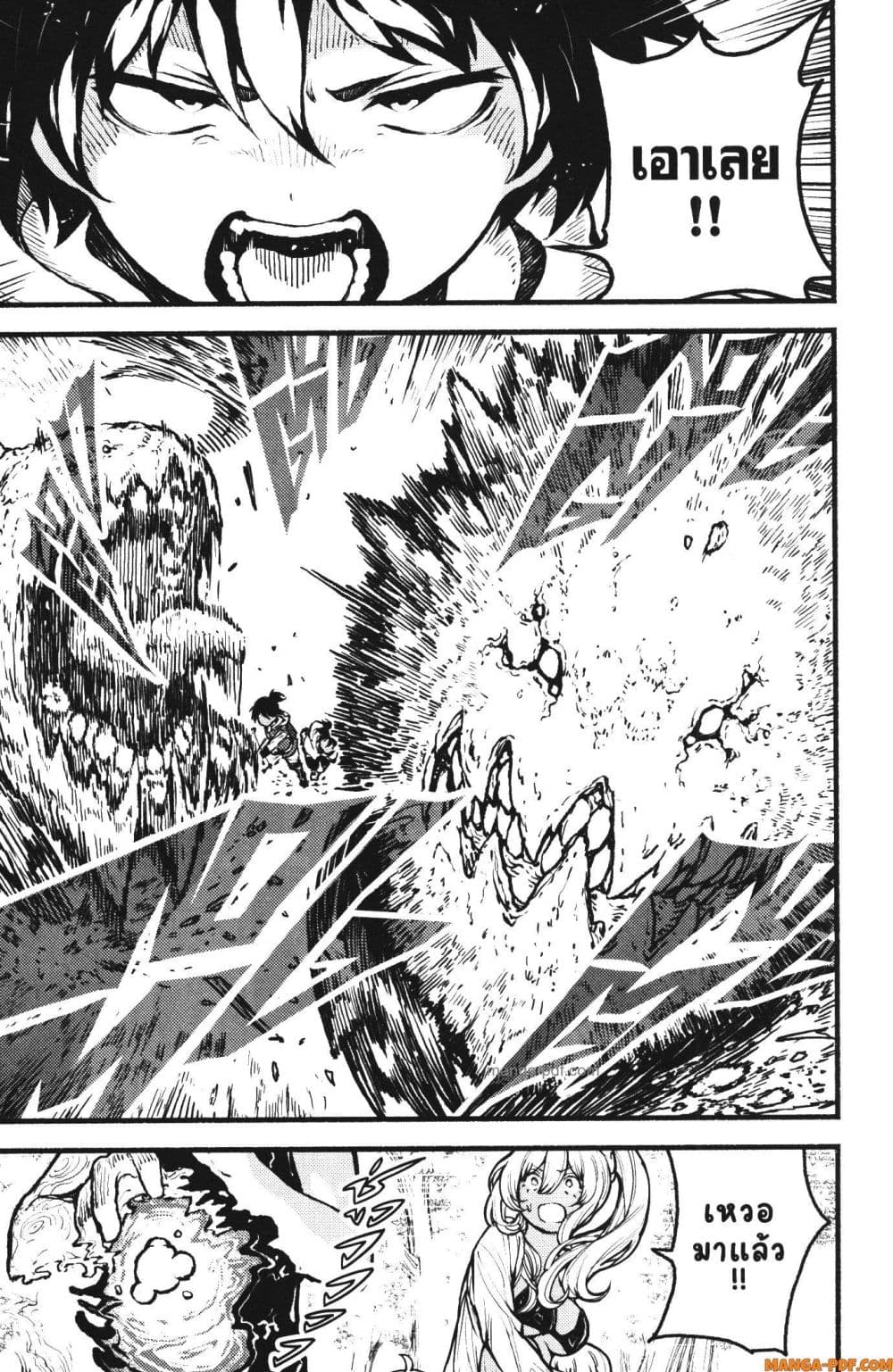 Kaminaki Sekai no Kamisama Katsudou page 7