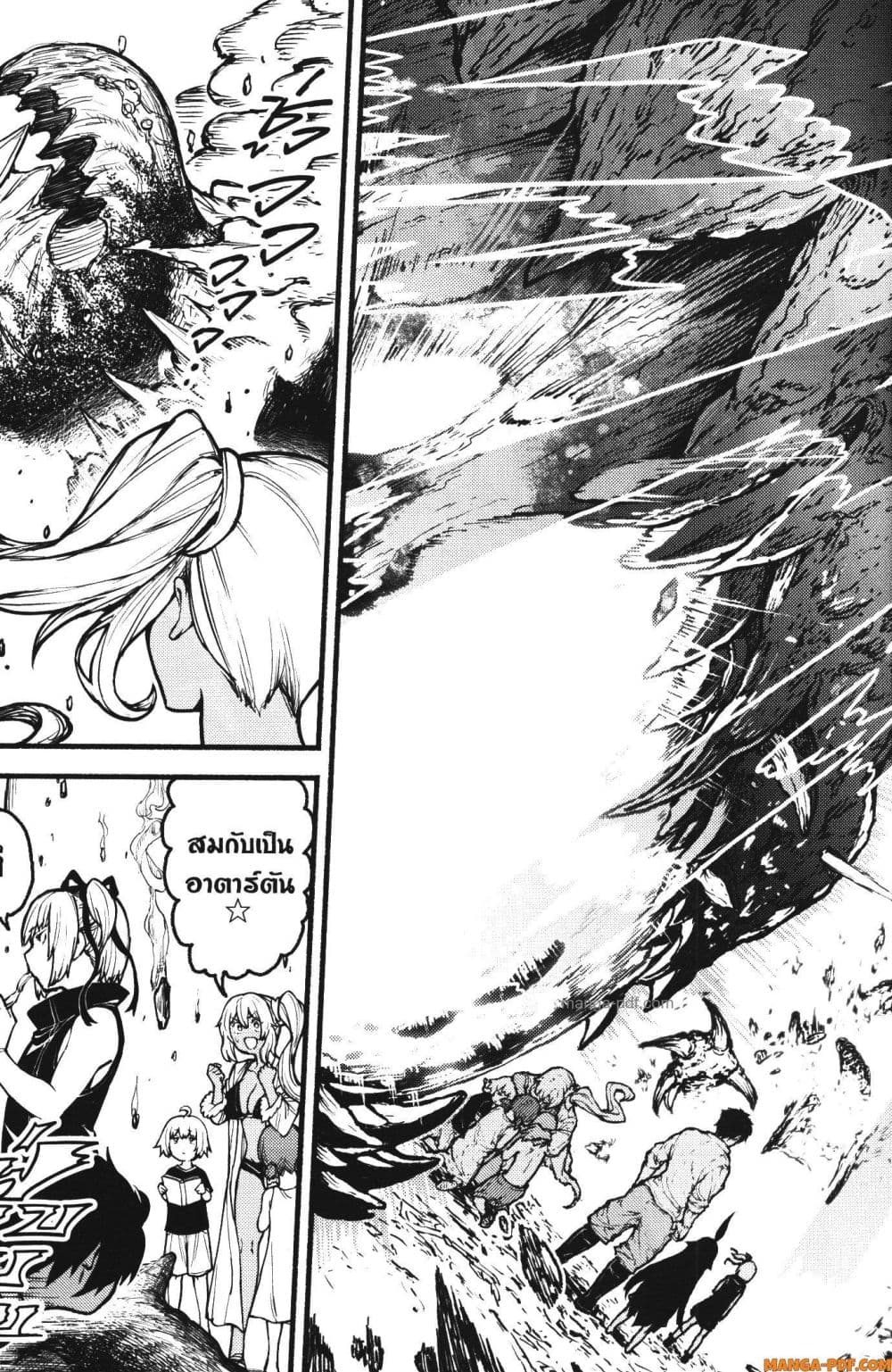 Kaminaki Sekai no Kamisama Katsudou page 9