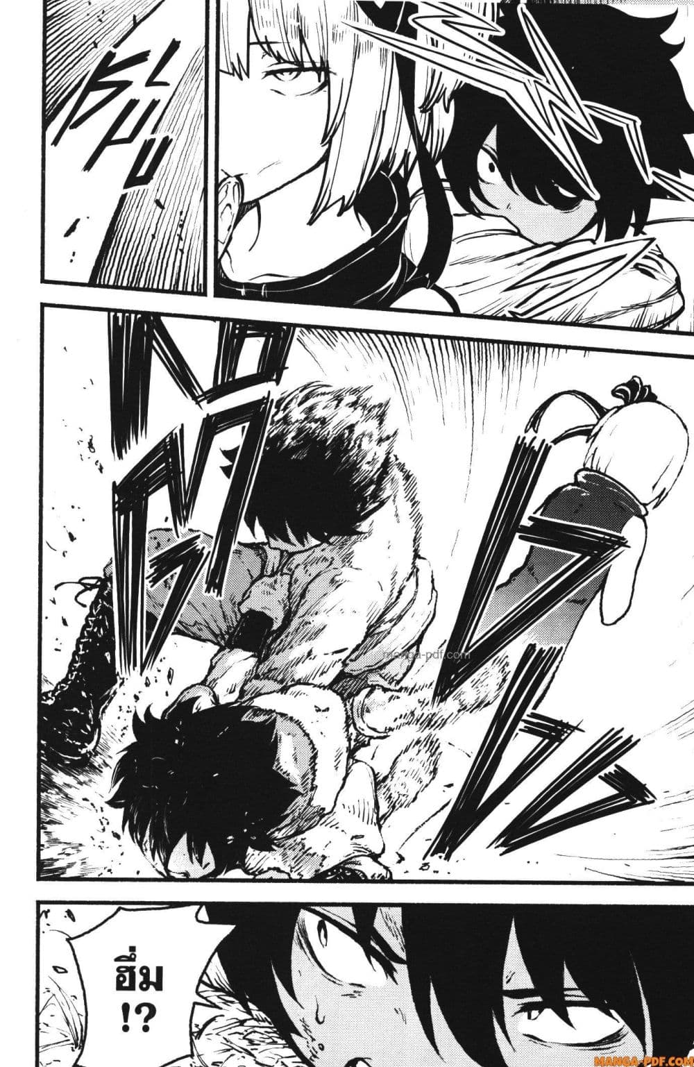 Kaminaki Sekai no Kamisama Katsudou page 10