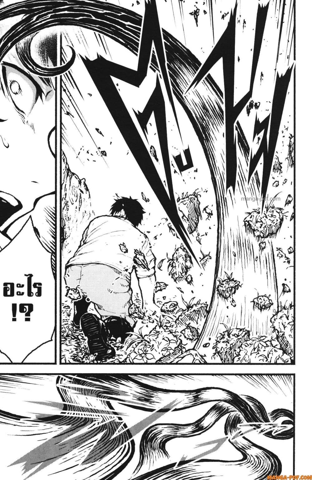 Kaminaki Sekai no Kamisama Katsudou page 7