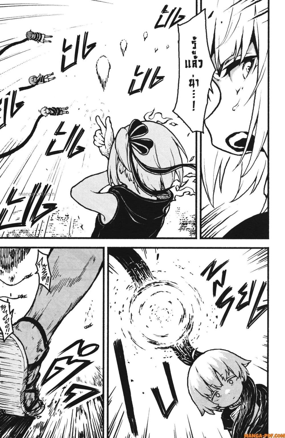 Kaminaki Sekai no Kamisama Katsudou page 9