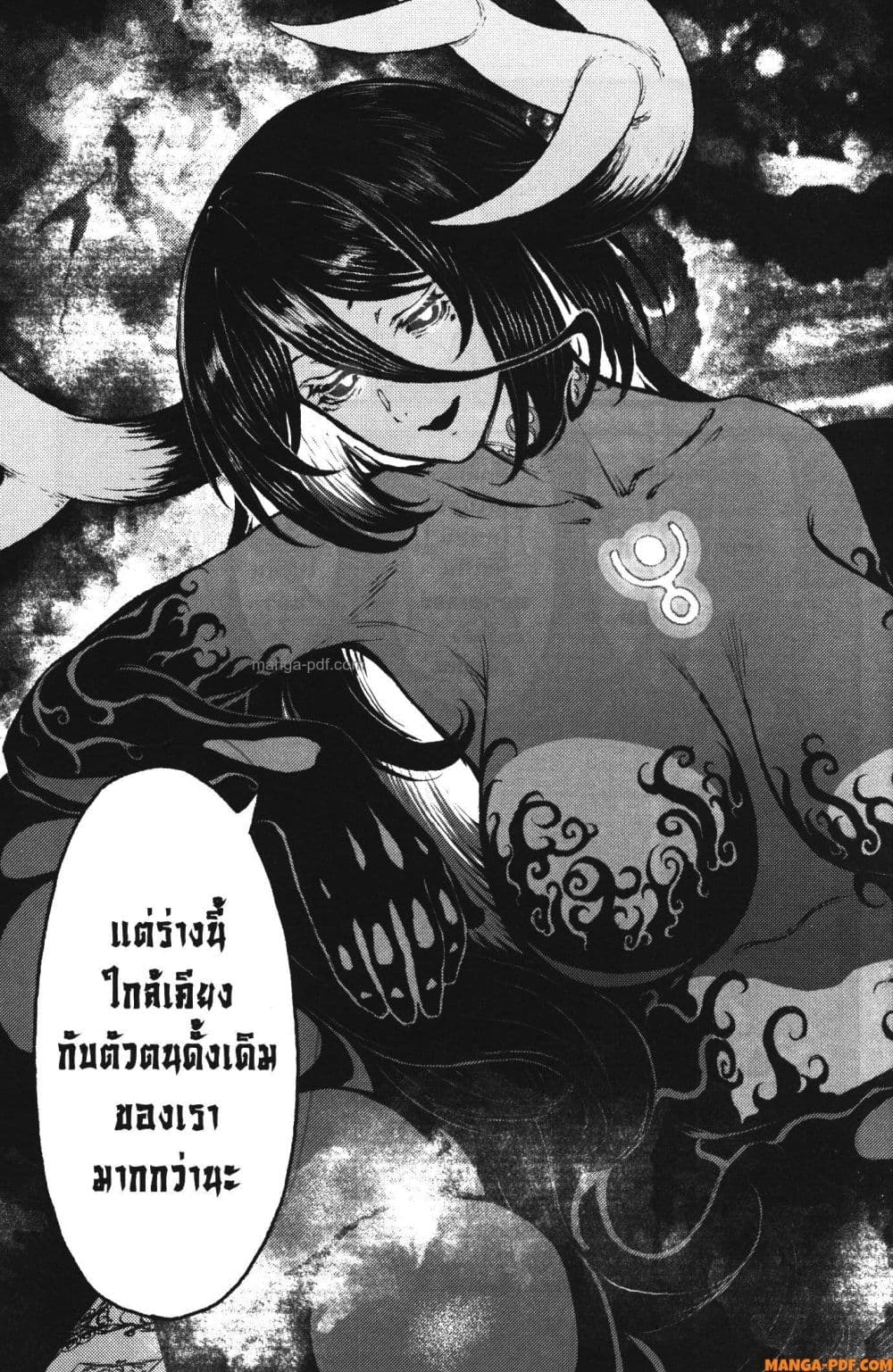 Kaminaki Sekai no Kamisama Katsudou page 7