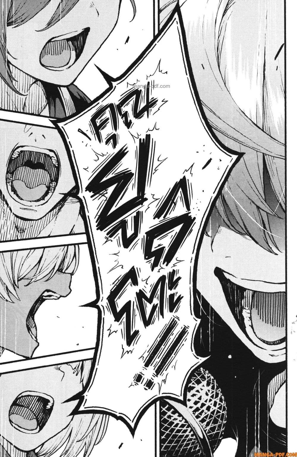 Kaminaki Sekai no Kamisama Katsudou page 5