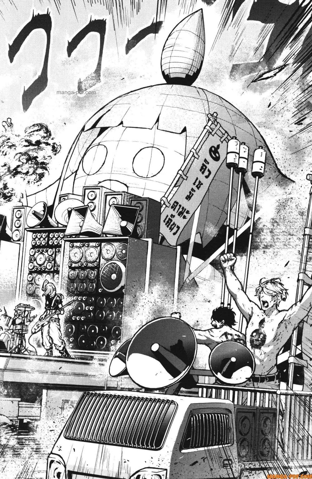 Kaminaki Sekai no Kamisama Katsudou page 8