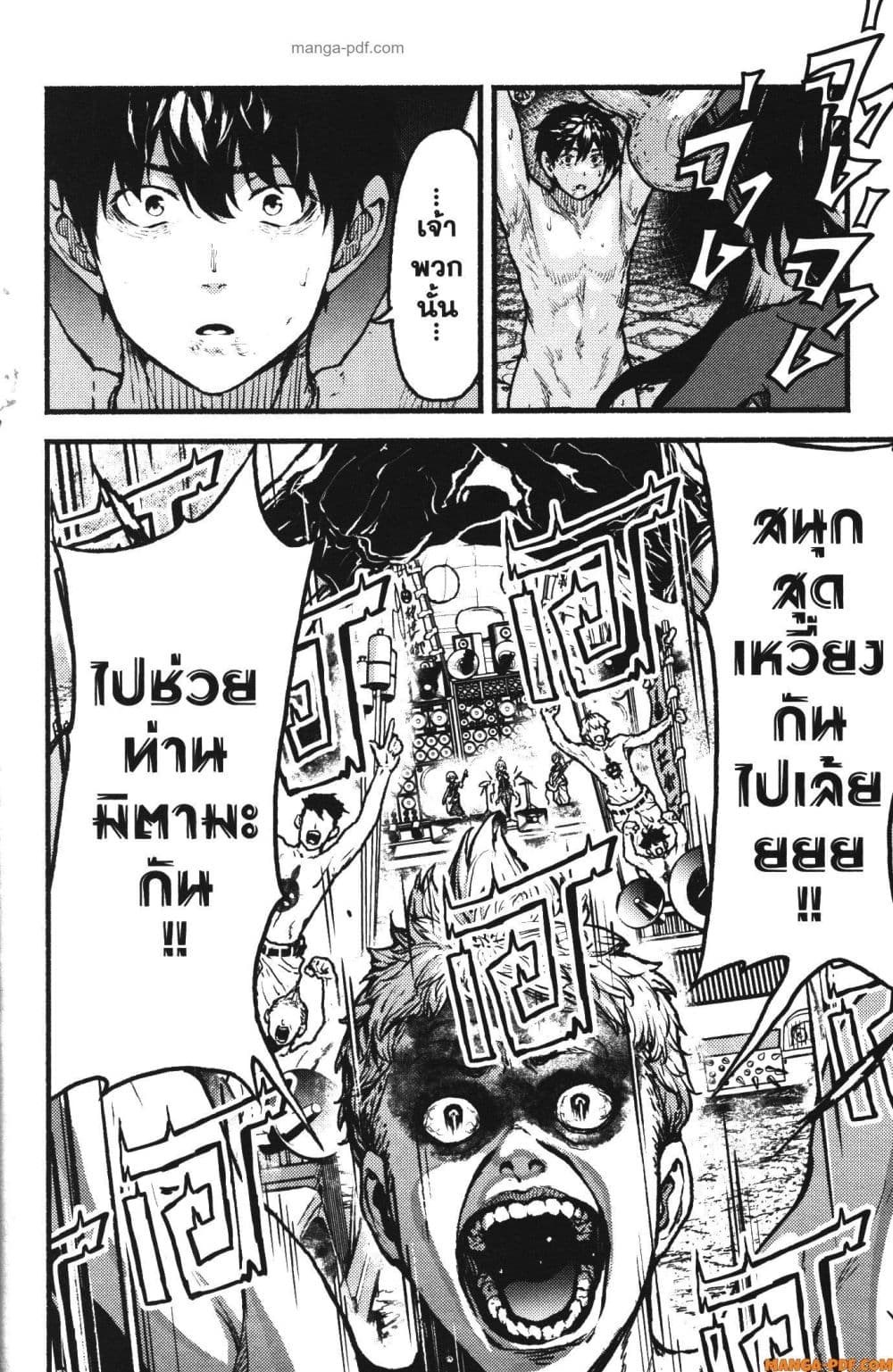 Kaminaki Sekai no Kamisama Katsudou page 10