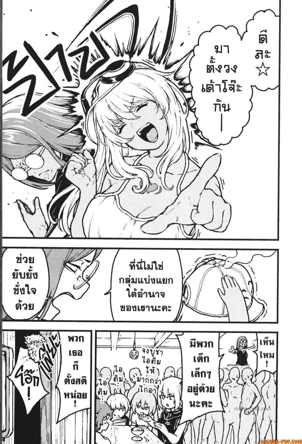 Kaminaki Sekai no Kamisama Katsudou page 5