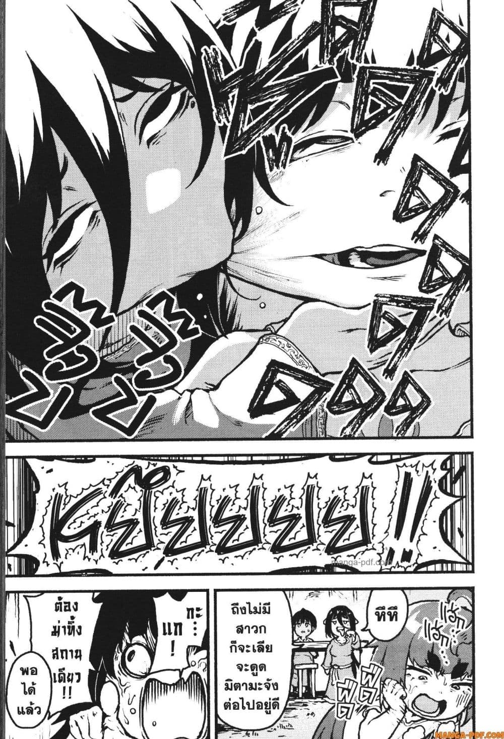 Kaminaki Sekai no Kamisama Katsudou page 9