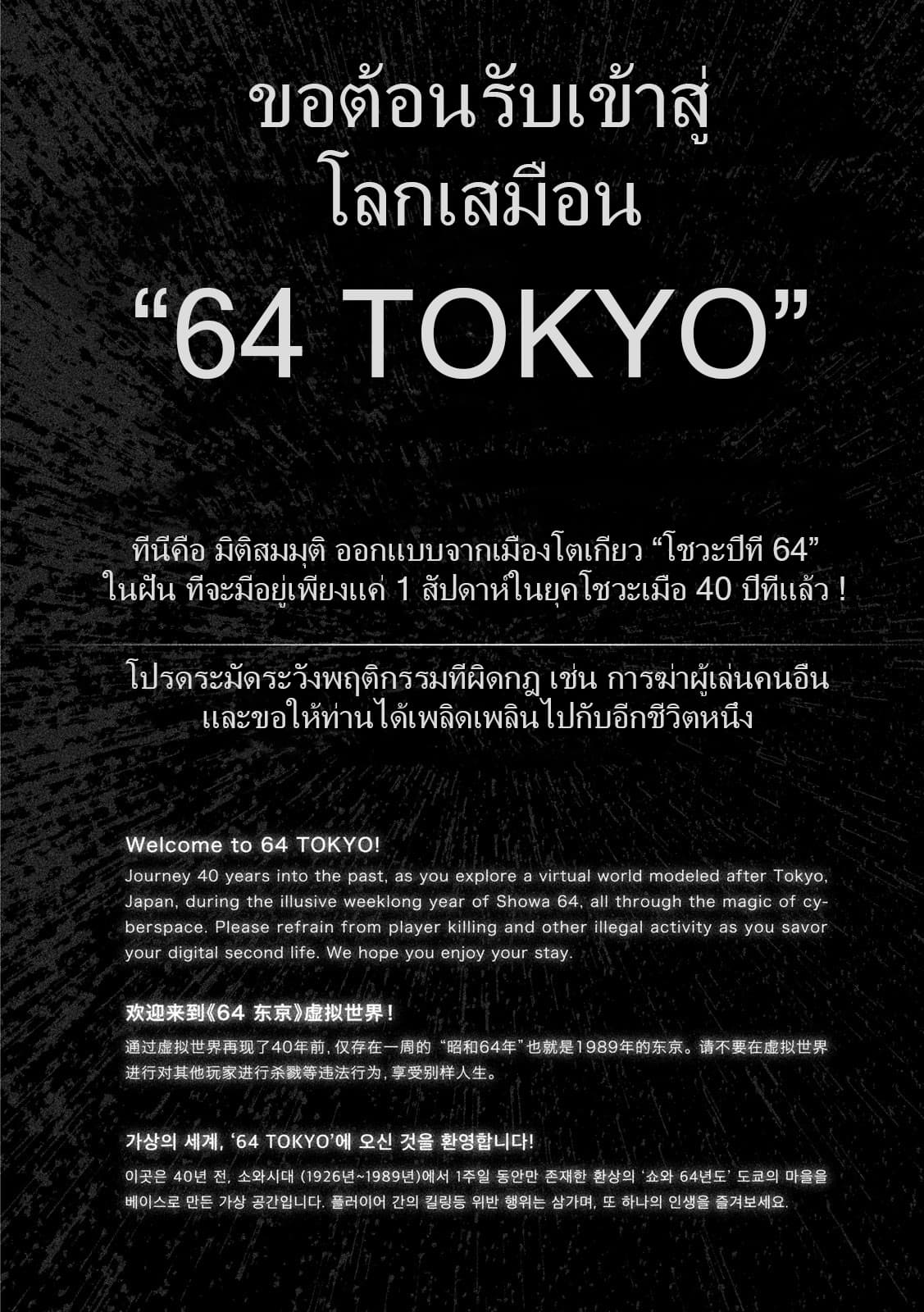 Kamisama no Koibito แฟนของพระเจ้า page 18
