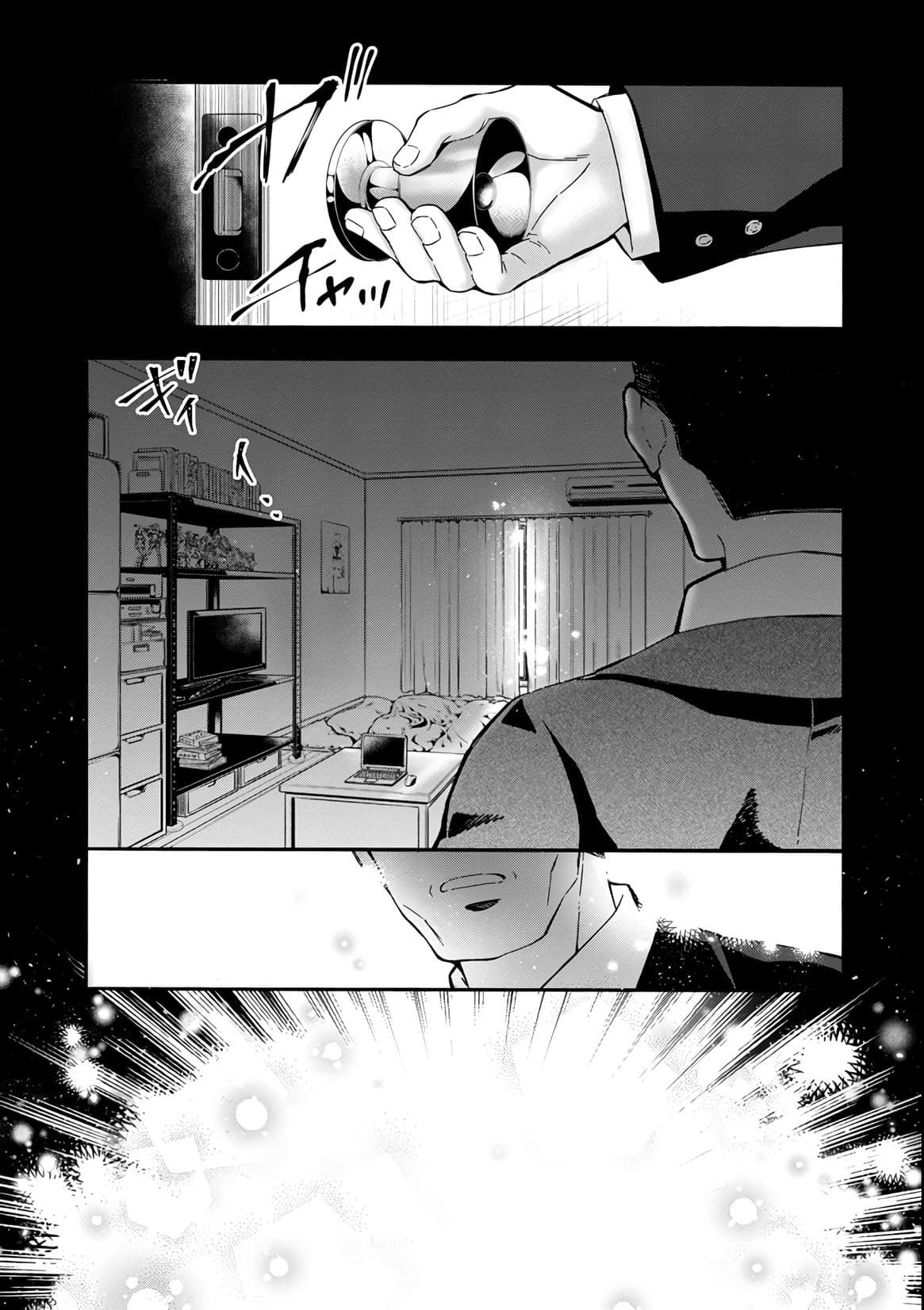 Kamitachi ni Hirowareta Otoko ชายผู้ถูกเลือกโดยพระเจ้า page 34