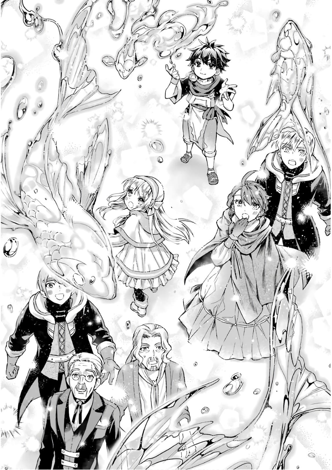 Kamitachi ni Hirowareta Otoko ชายผู้ถูกเลือกโดยพระเจ้า page 13