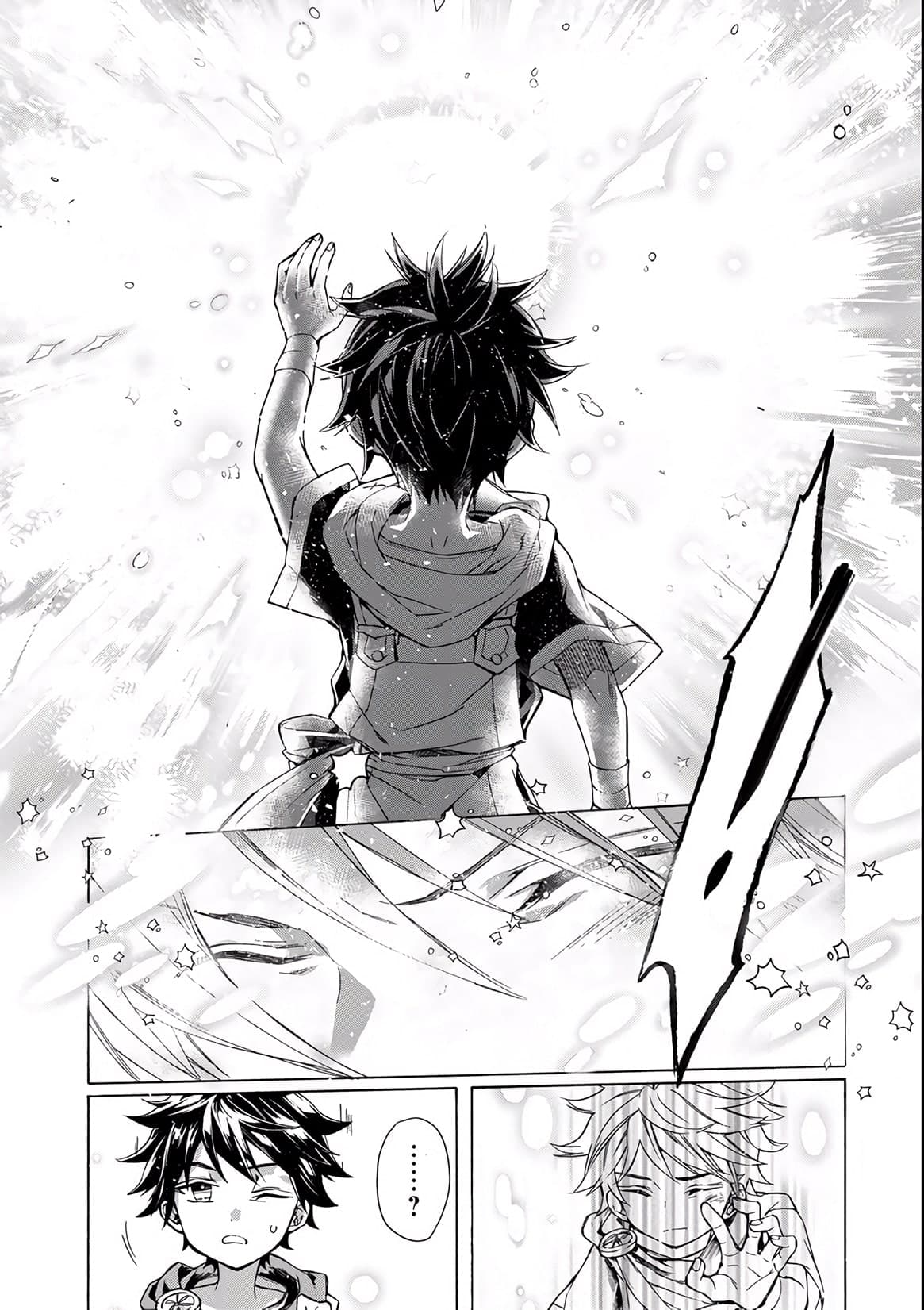 Kamitachi ni Hirowareta Otoko ชายผู้ถูกเลือกโดยพระเจ้า page 22