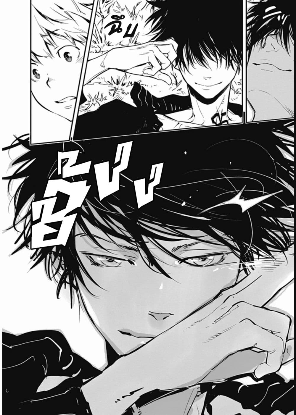 Kamonohashi Ron no Kindan Suiri page 42