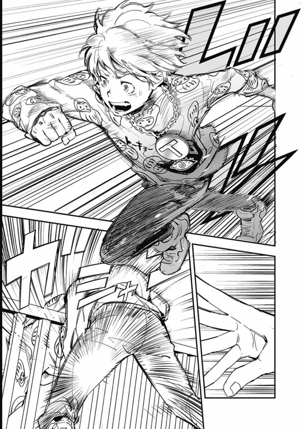 Kamonohashi Ron no Kindan Suiri page 61