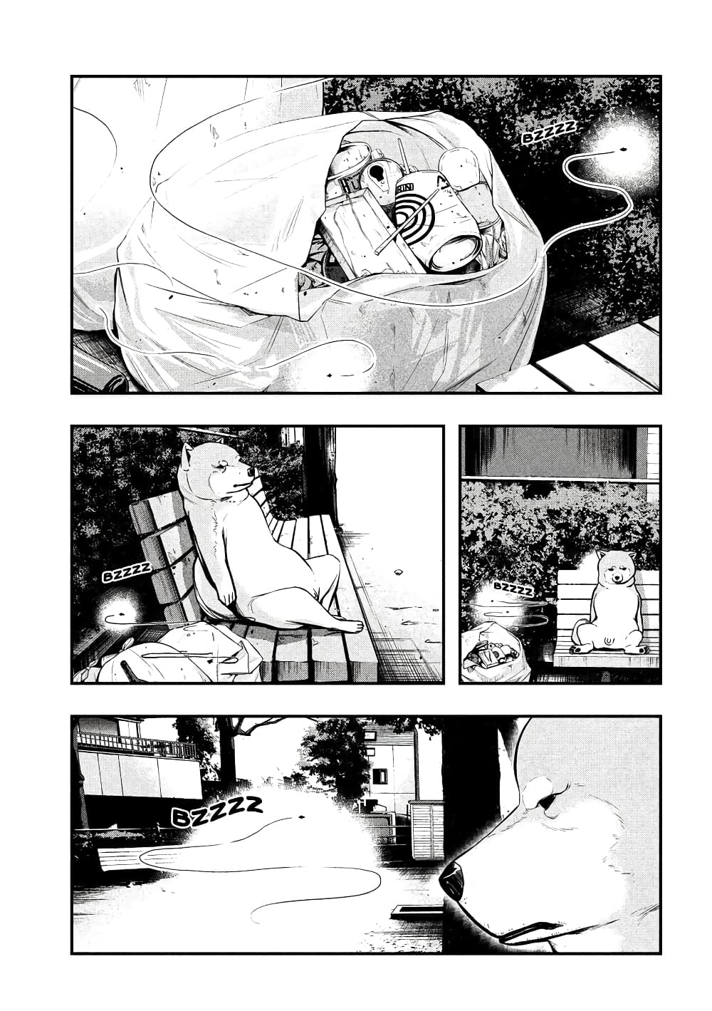 Kanashiki Ikimonotachi page 3