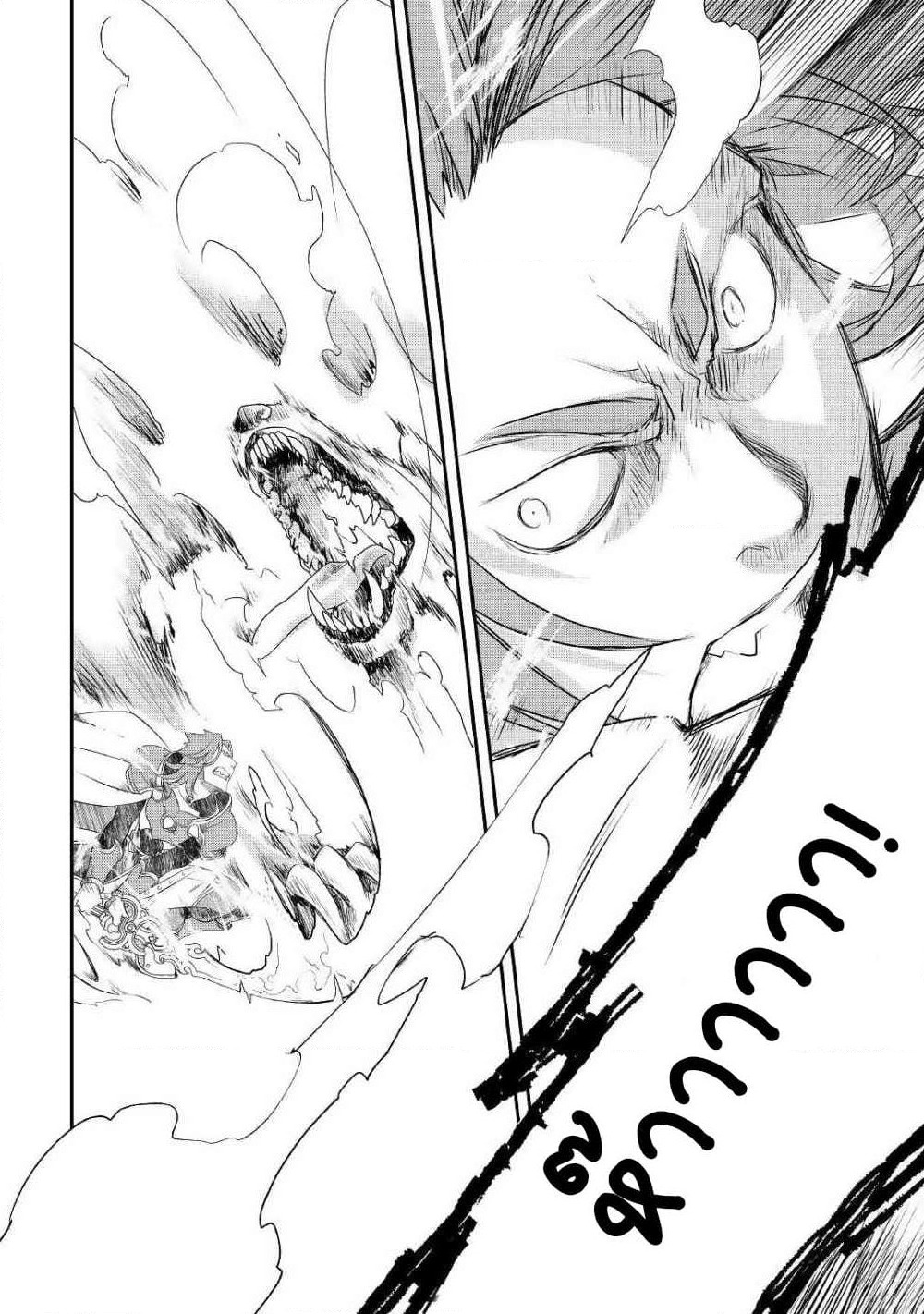 Kanchigai no Atelier Meister: Eiyuu Party no Moto Zatsuyougakari ga, Jitsu wa Sentou Igai ga SSS Rank Datta to Iu Yoku Aru Hanashi page 6