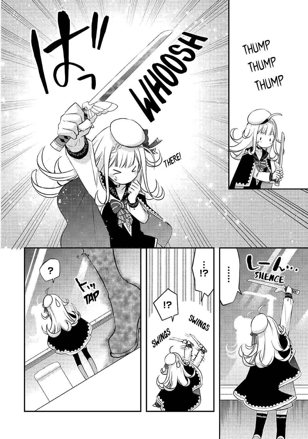 Kanchigai no Atelier Meister: Eiyuu Party no Moto Zatsuyougakari ga, Jitsu wa Sentou Igai ga SSS Rank Datta to Iu Yoku Aru Hanashi page 2