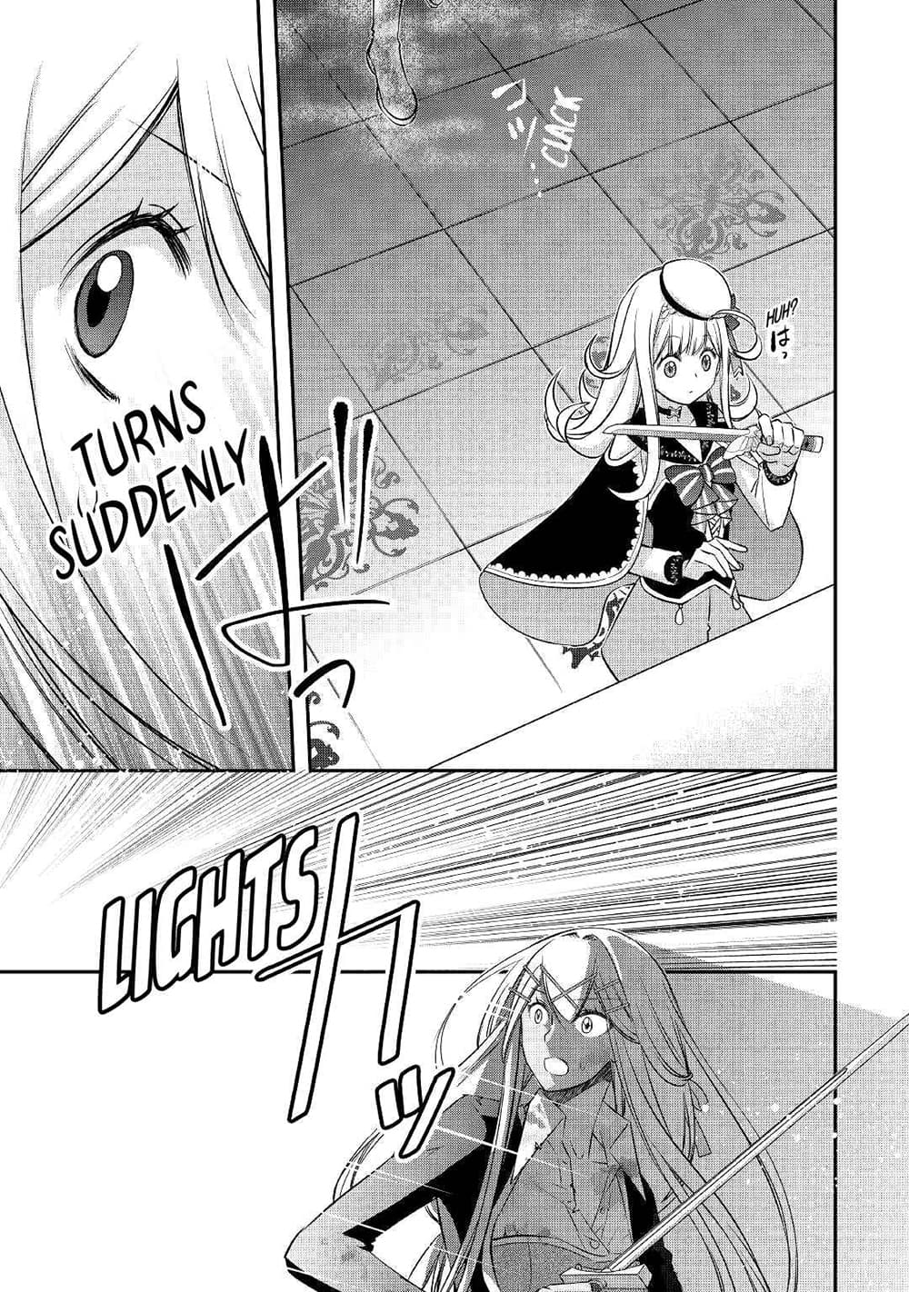 Kanchigai no Atelier Meister: Eiyuu Party no Moto Zatsuyougakari ga, Jitsu wa Sentou Igai ga SSS Rank Datta to Iu Yoku Aru Hanashi page 3