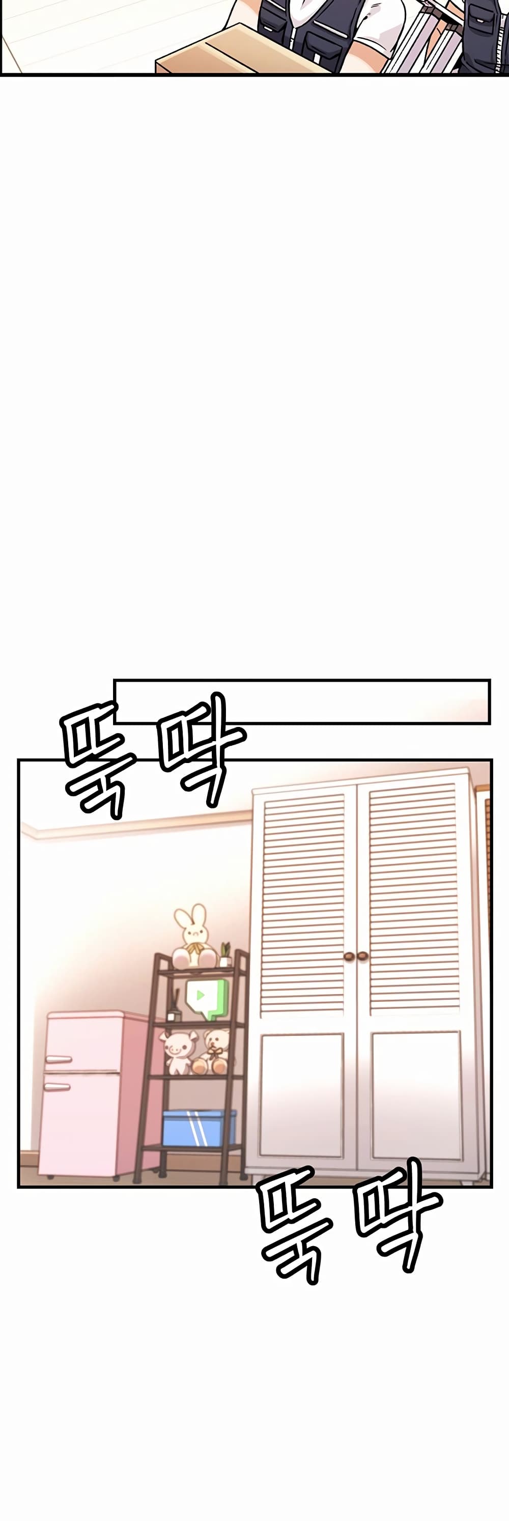 Kangcheol's Bosses page 19