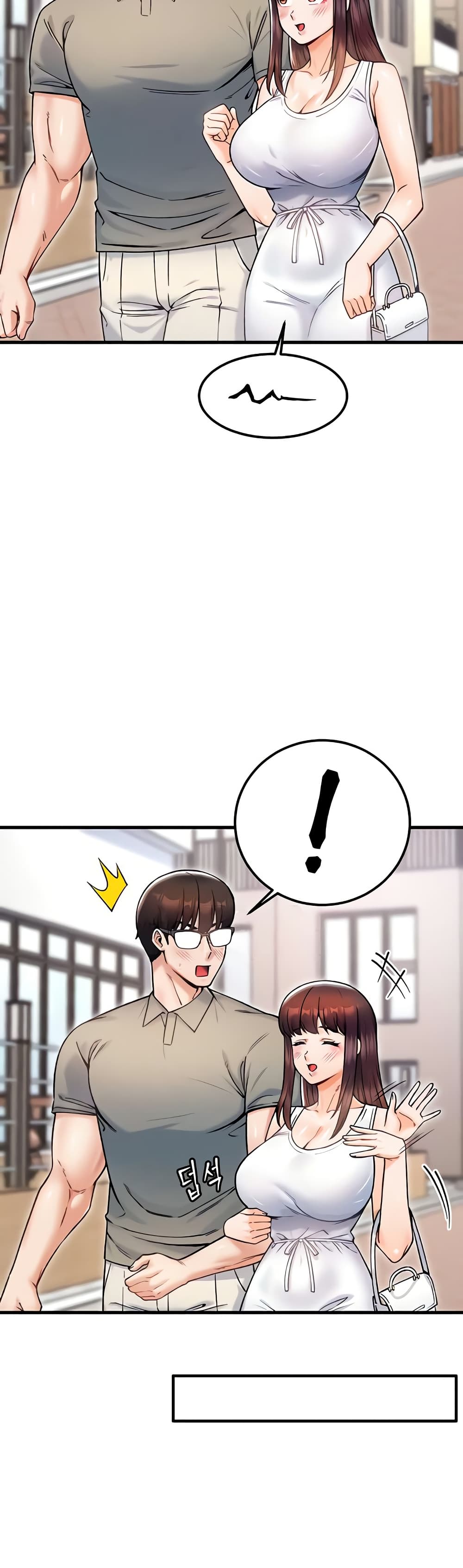 Kangcheol's Bosses page 7