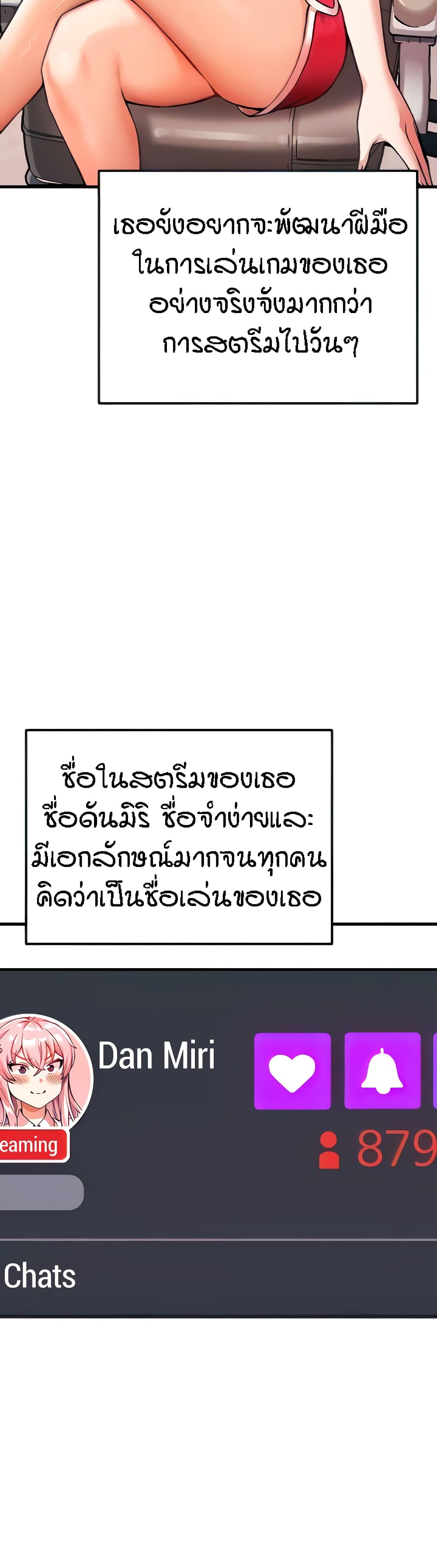 Kangcheol's Bosses page 4