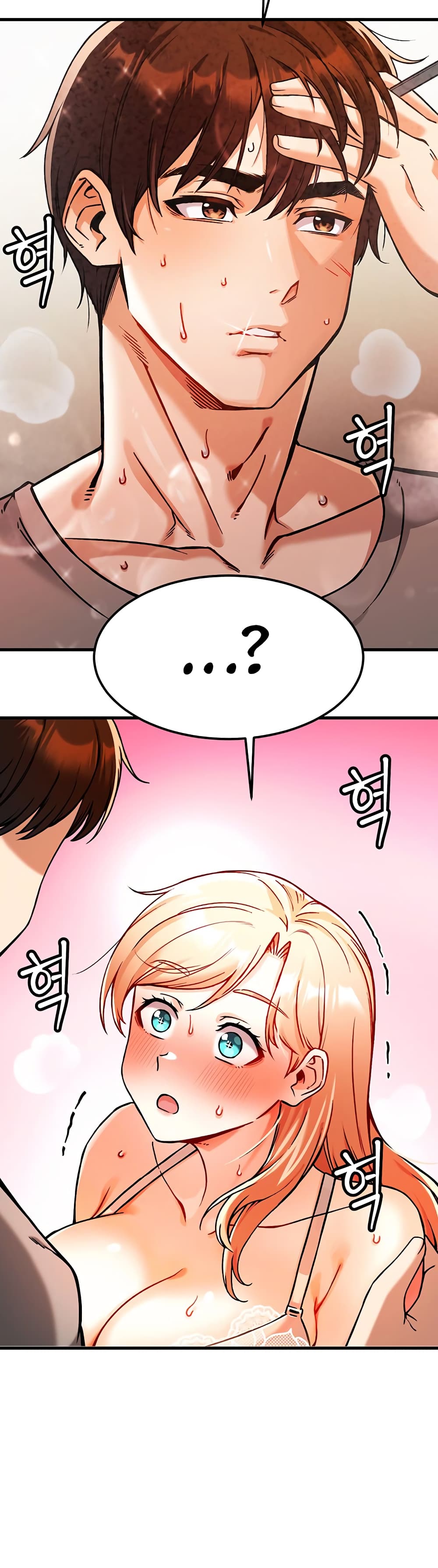 Kangcheol's Bosses page 57