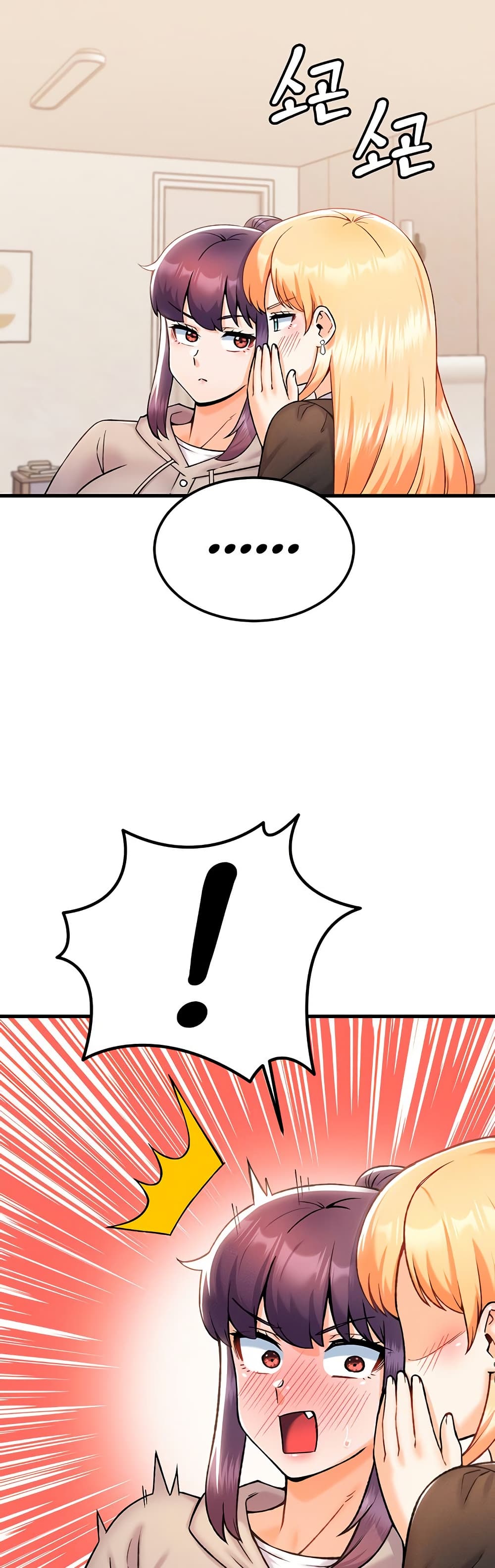 Kangcheol's Bosses page 6