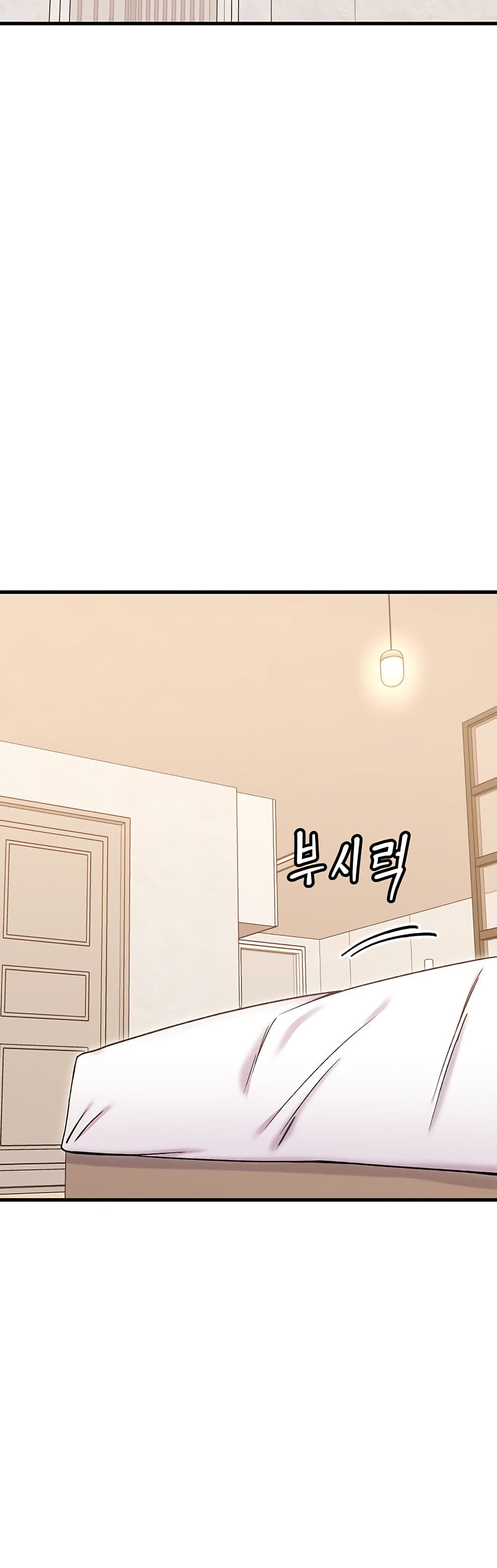 Kangcheol's Bosses page 3