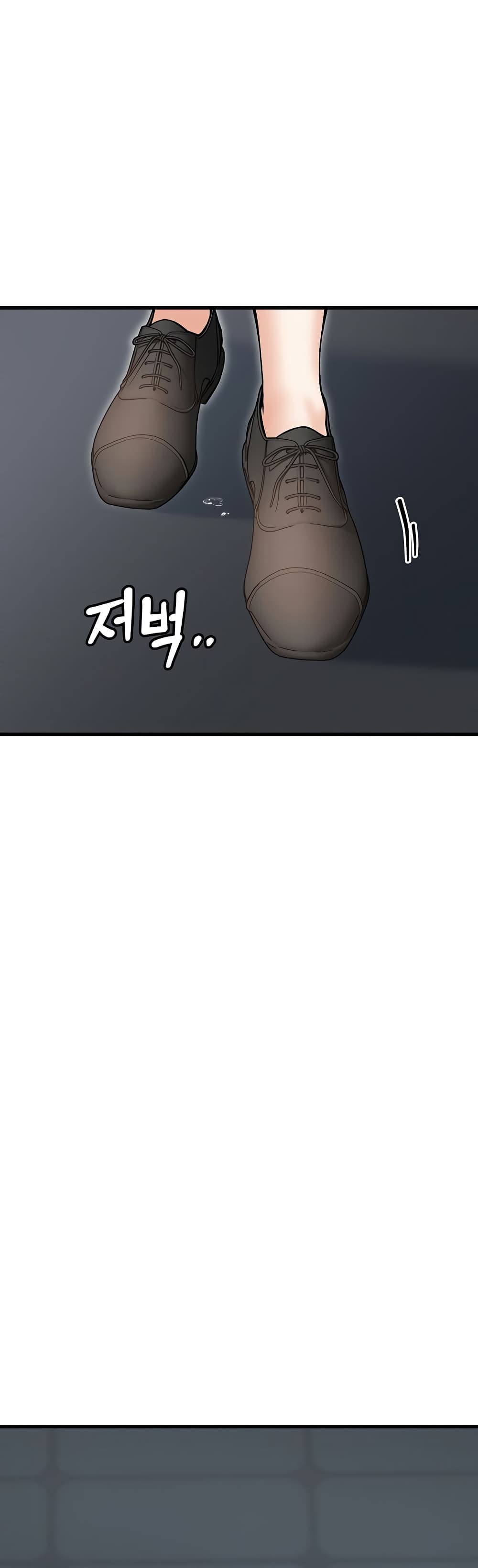 Kangcheol's Bosses page 41