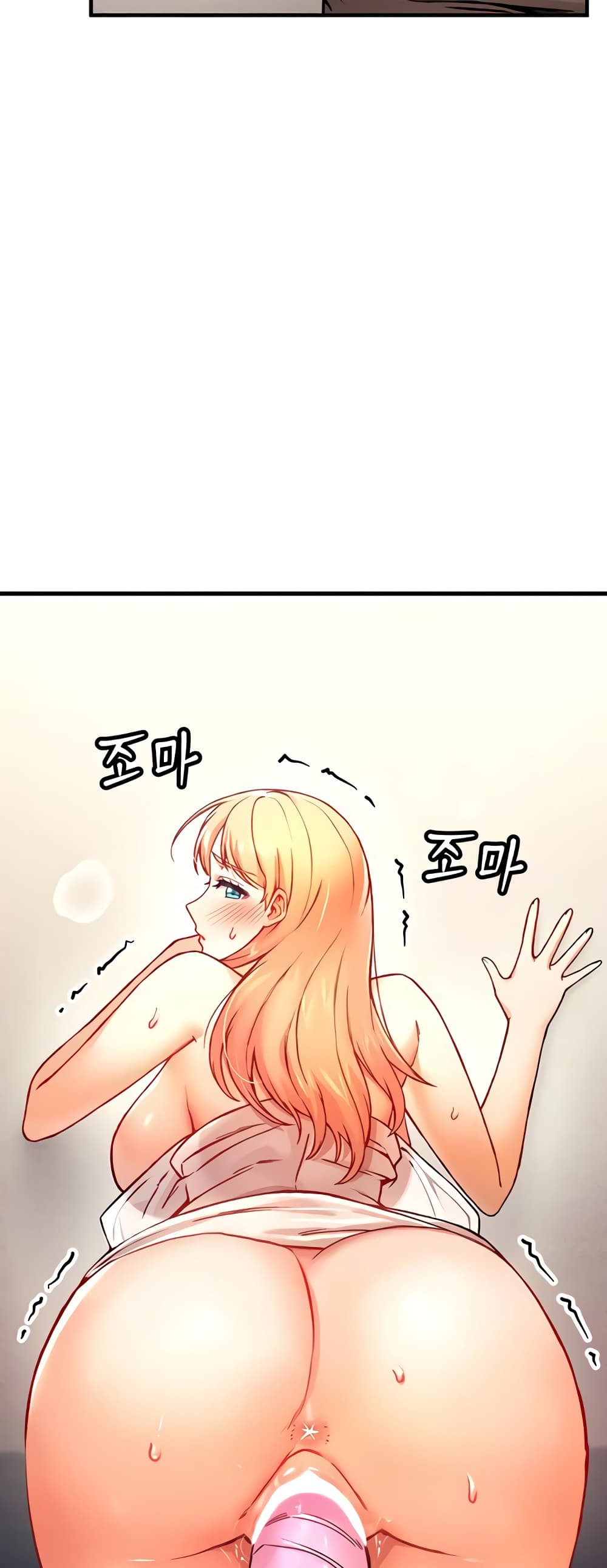 Kangcheol's Bosses page 23