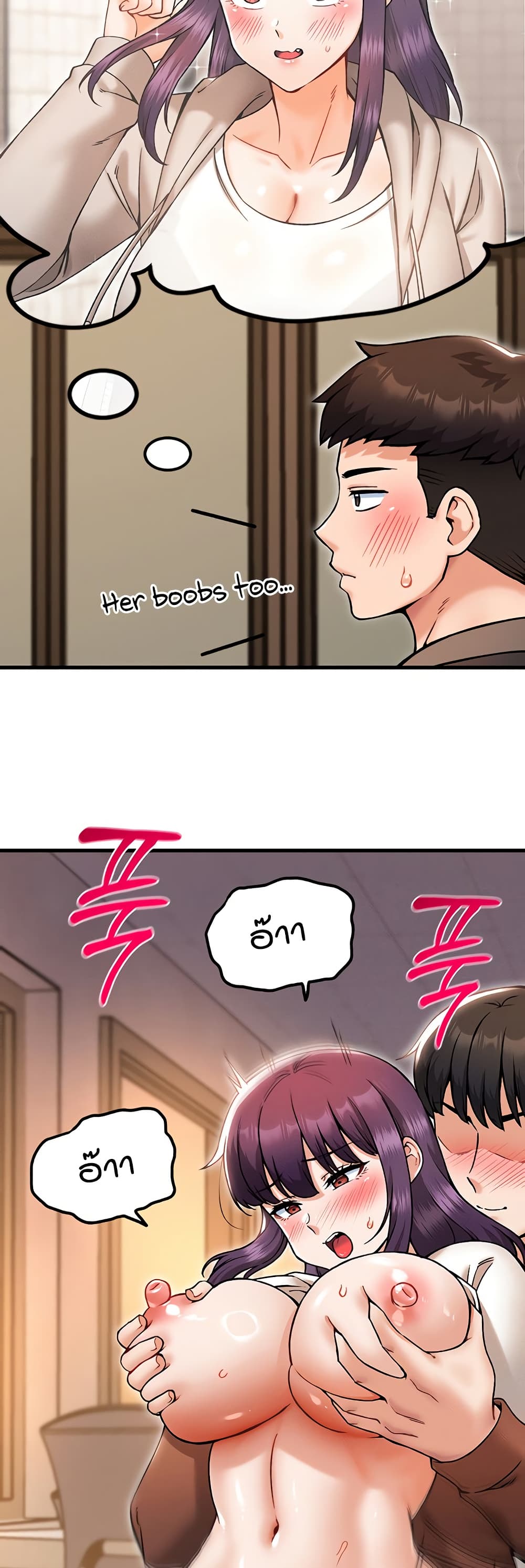 Kangcheol's Bosses page 48