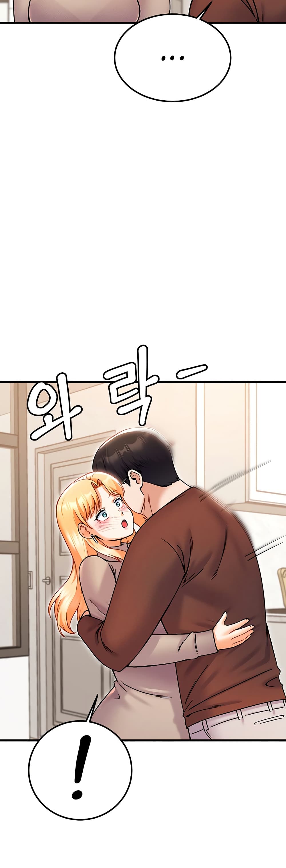 Kangcheol's Bosses page 43