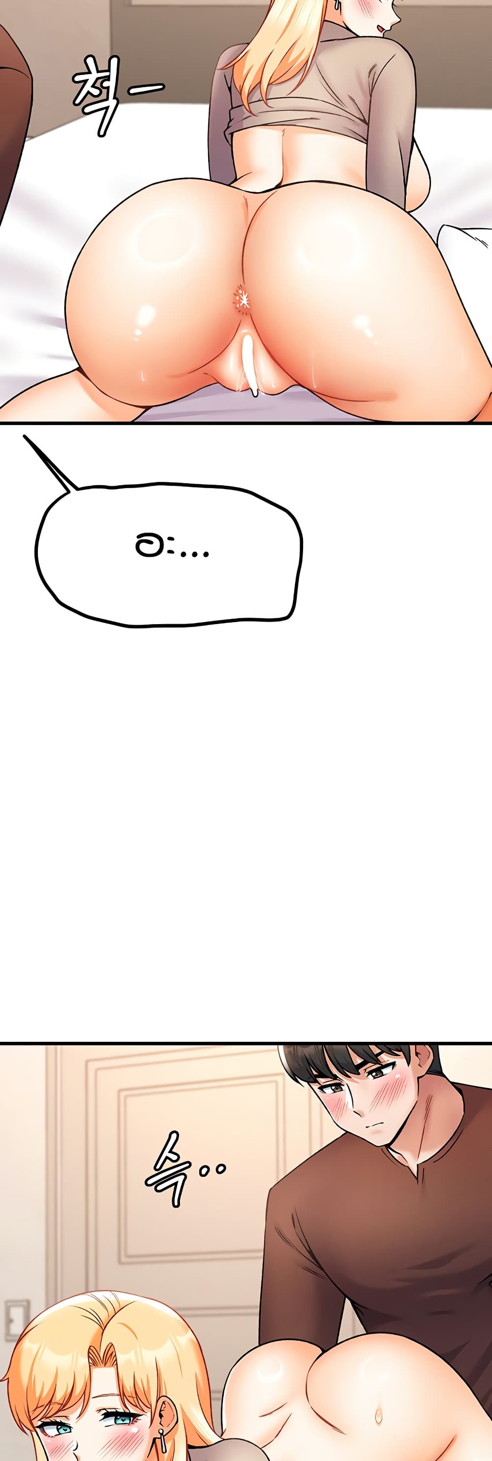 Kangcheol's Bosses page 30