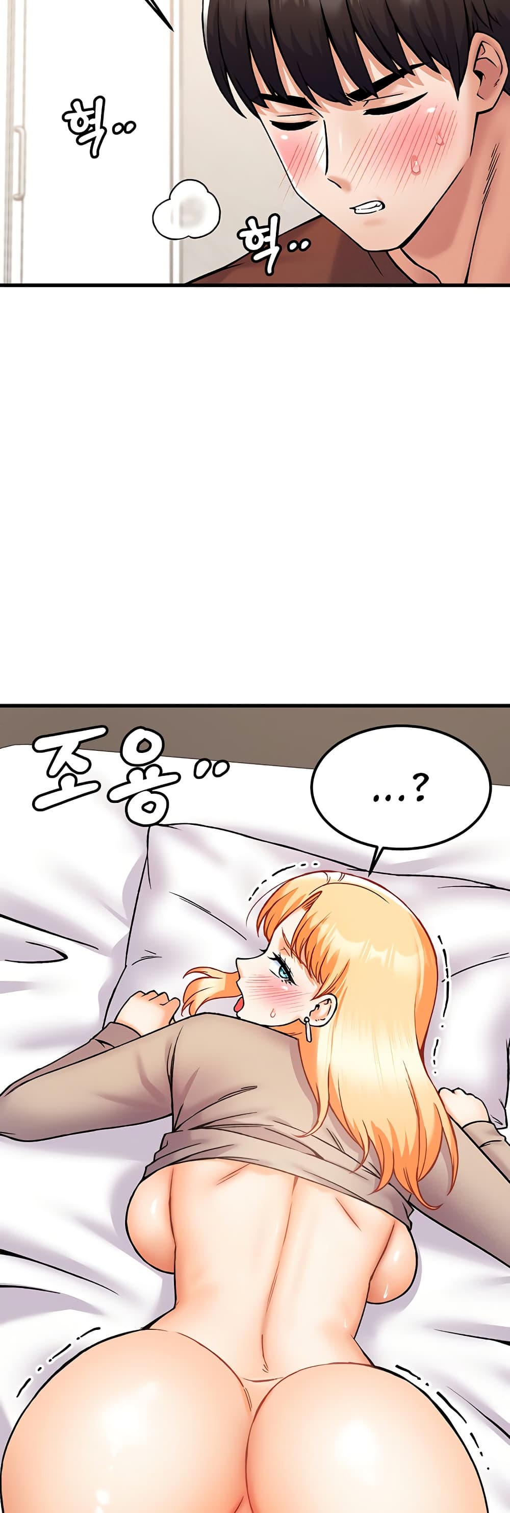 Kangcheol's Bosses page 38
