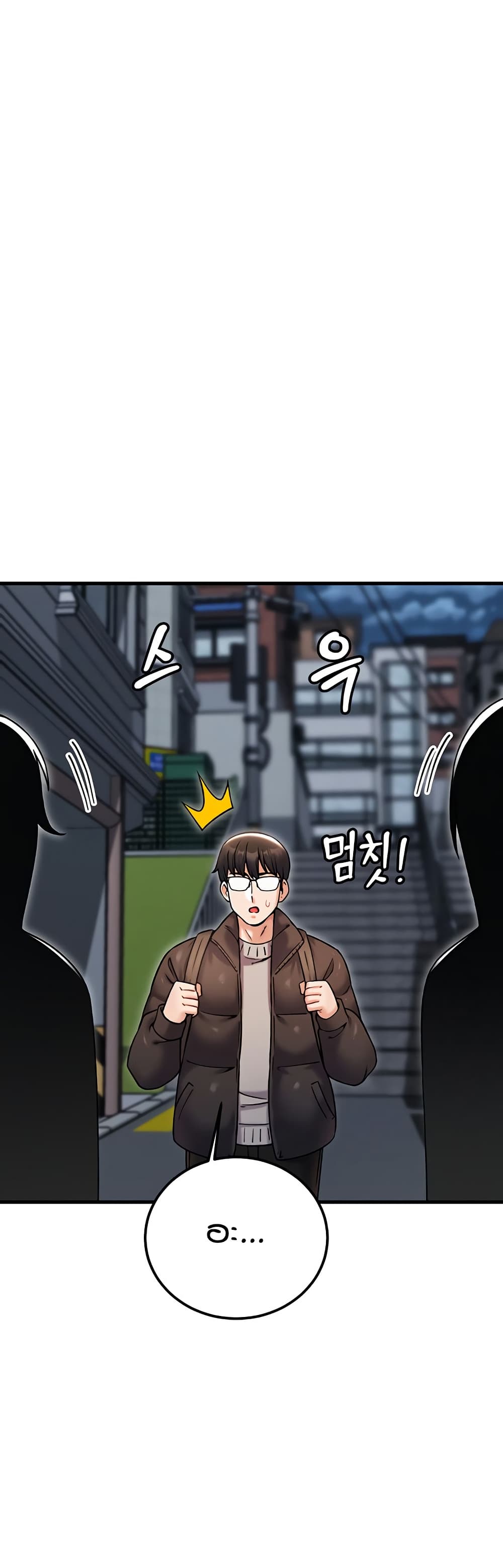 Kangcheol's Bosses page 32